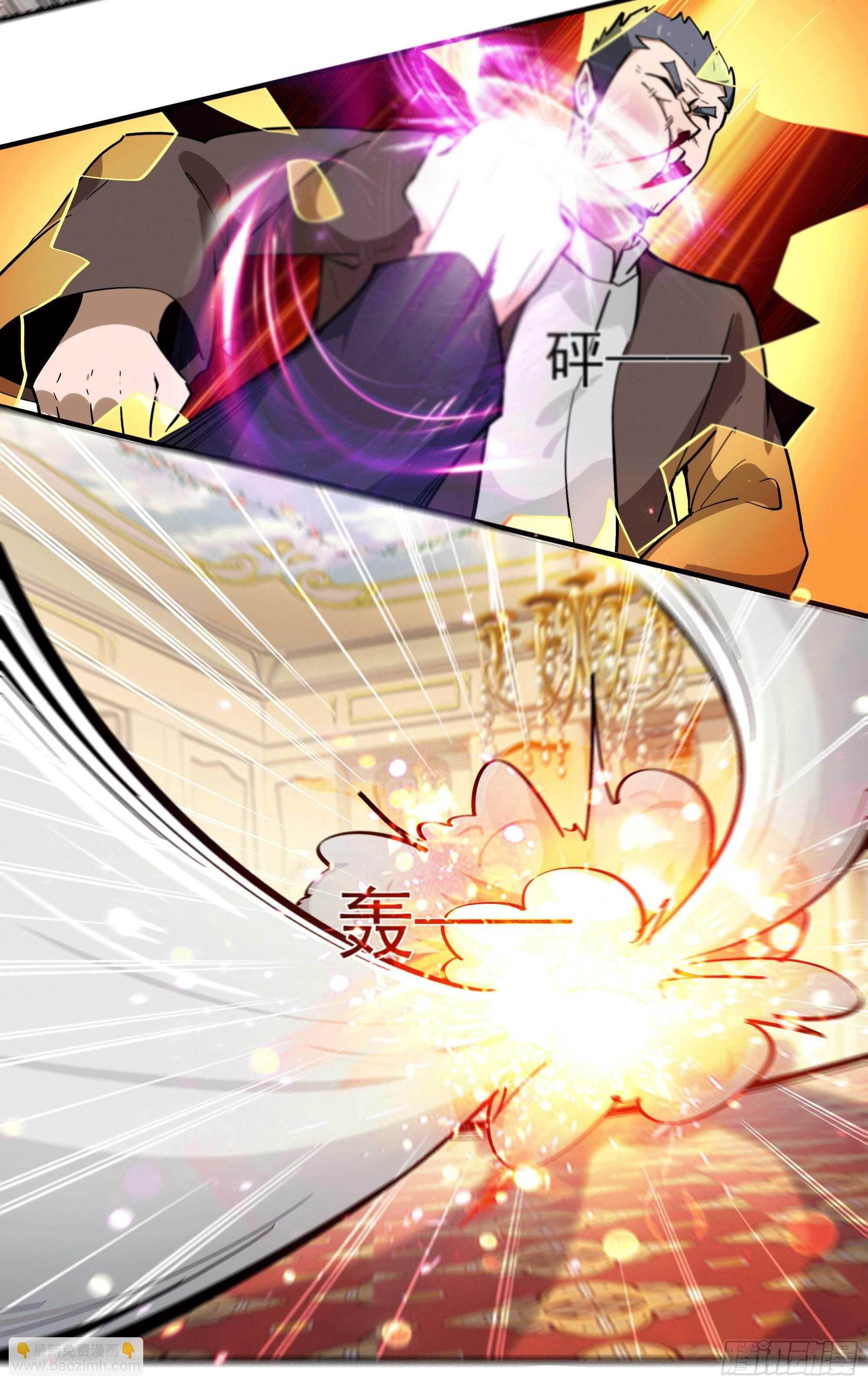 第166话 护体之法
