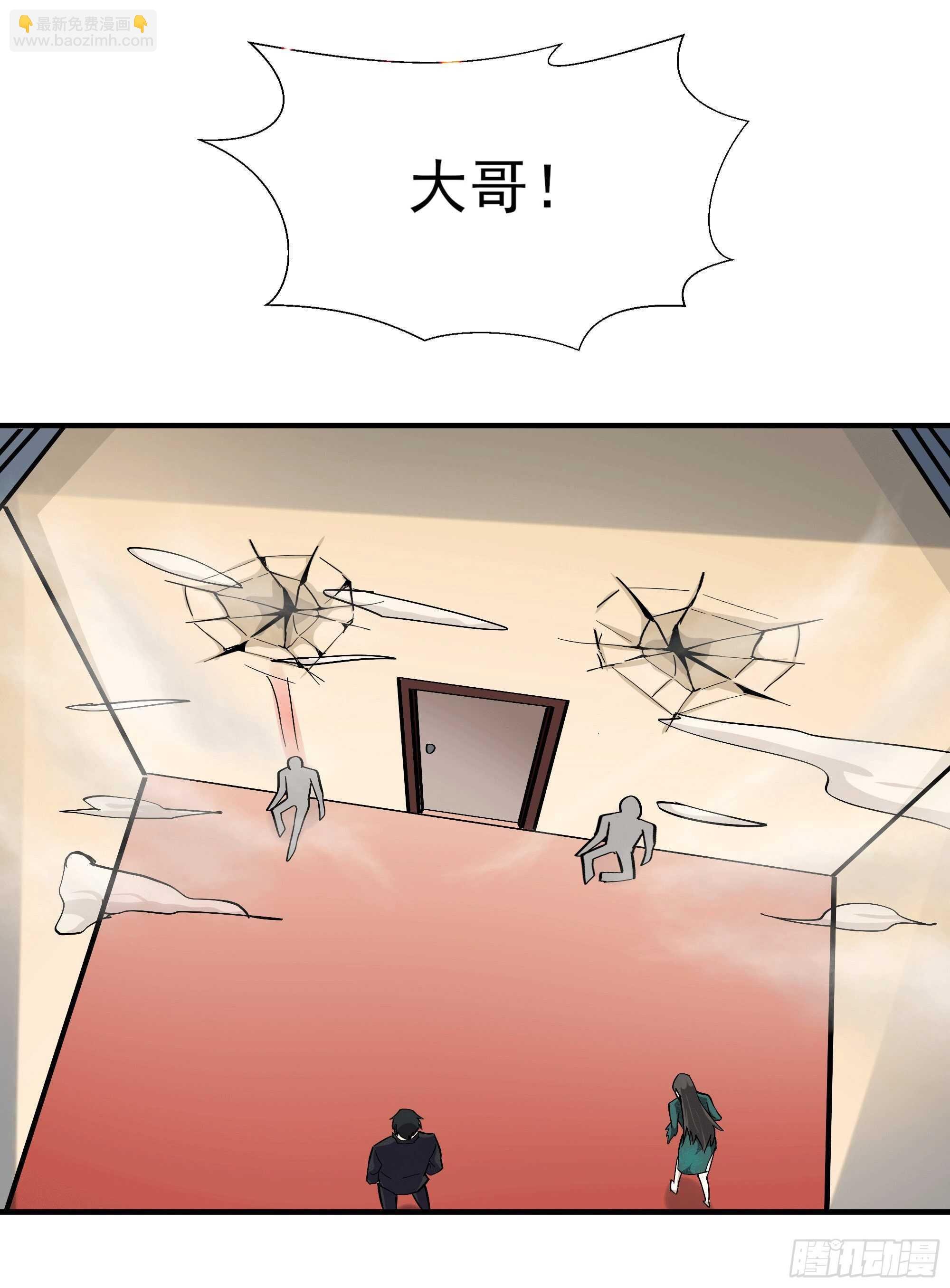 第166话 护体之法