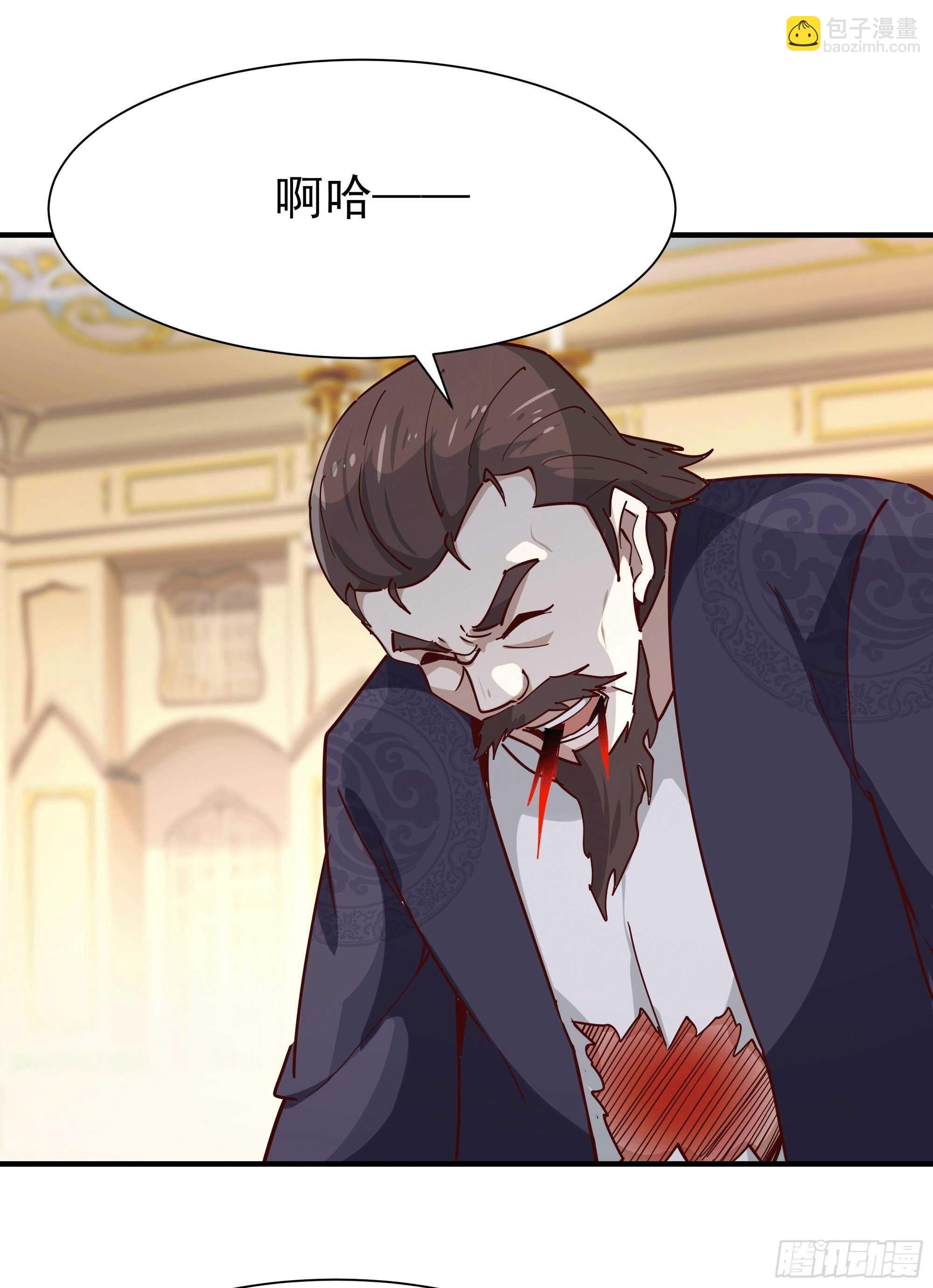 第166话 护体之法