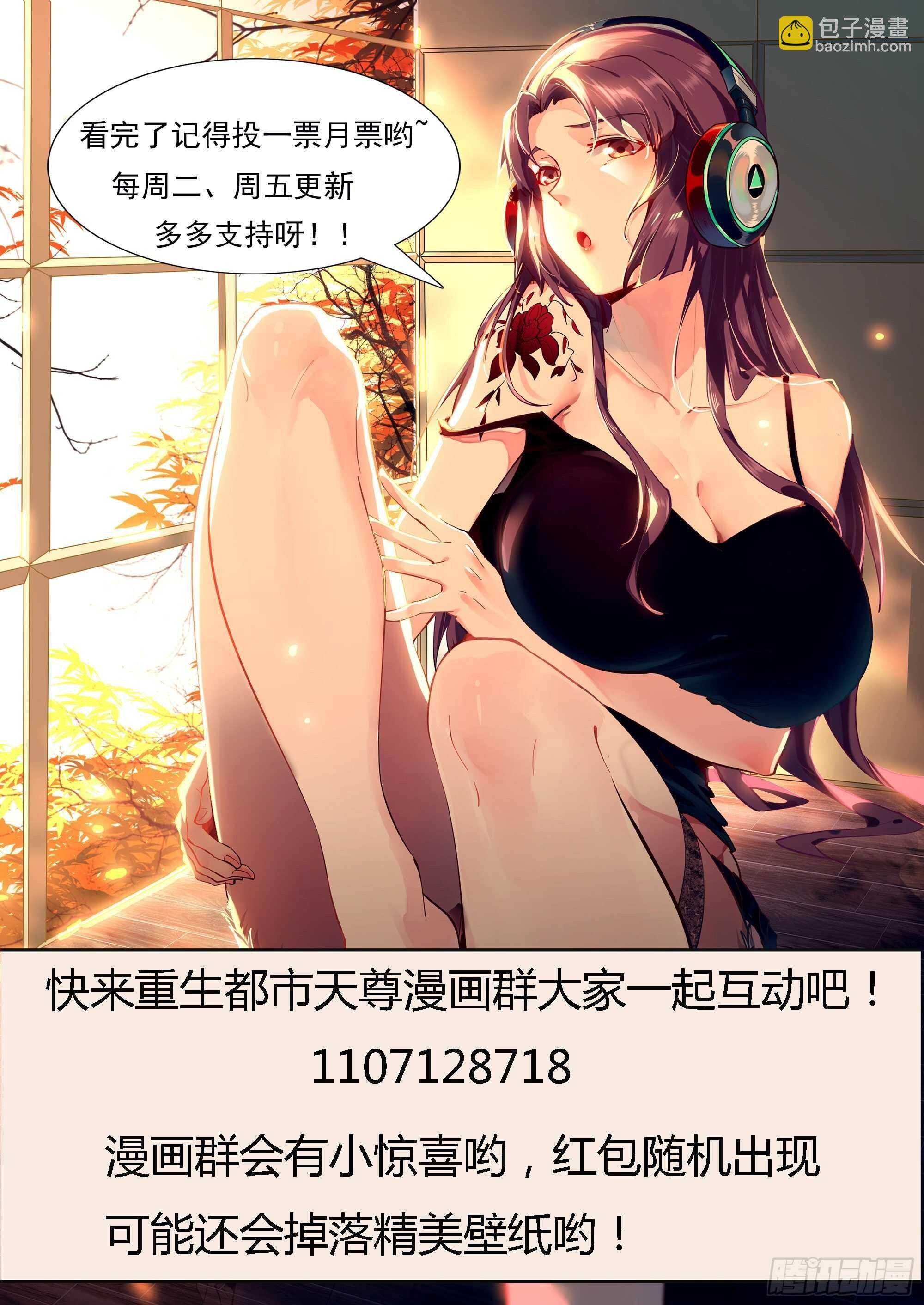 第166话 护体之法