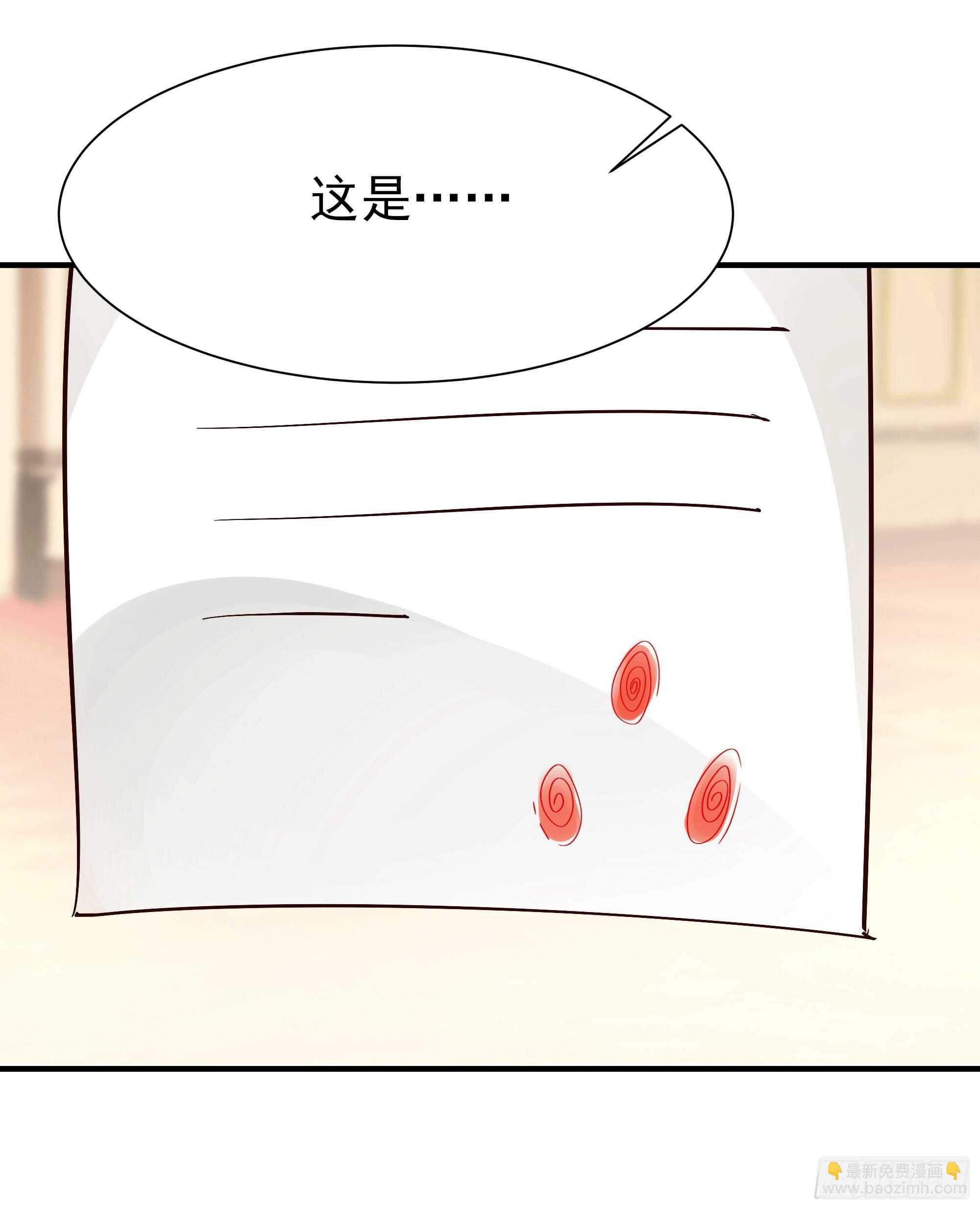 第167话 来日方长
