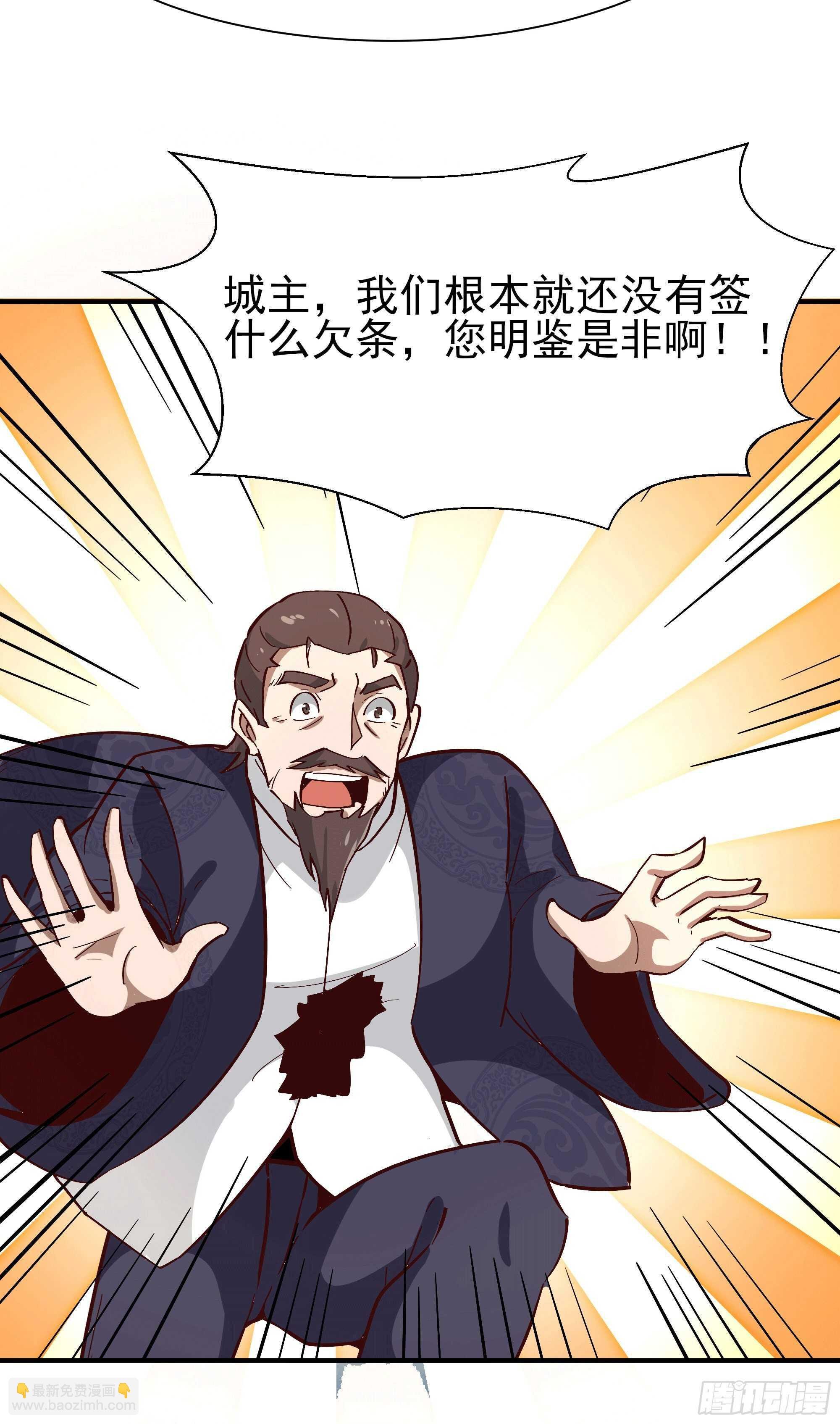 第167话 来日方长