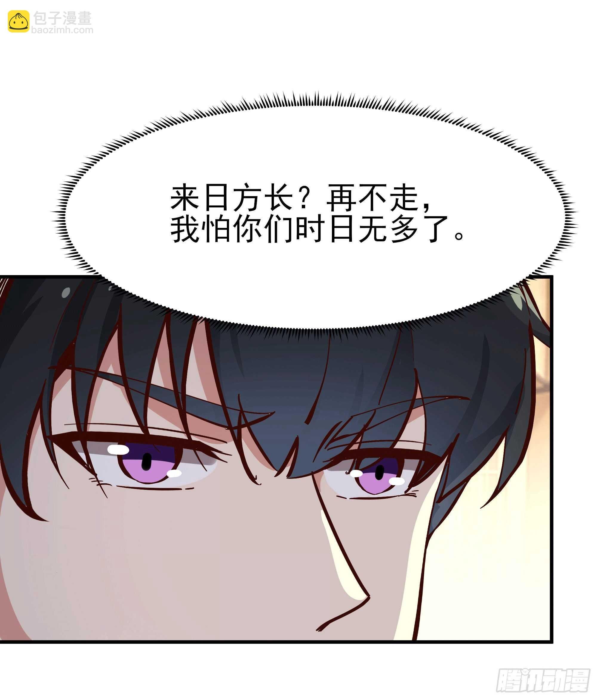 第167话 来日方长