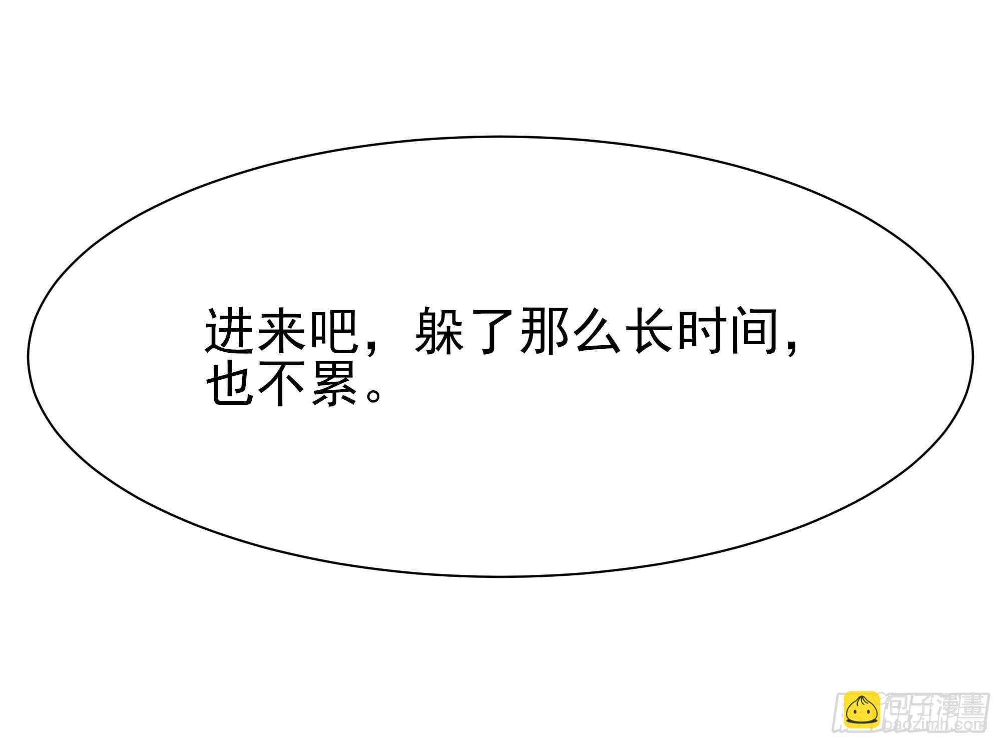 第167话 来日方长