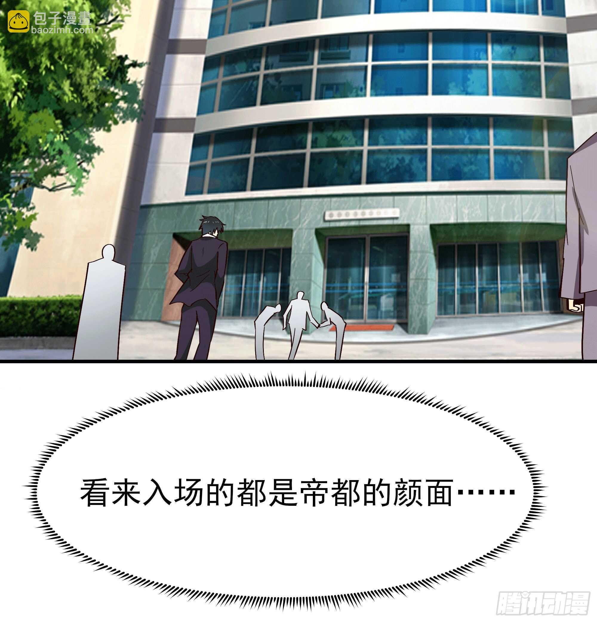 第167话 来日方长