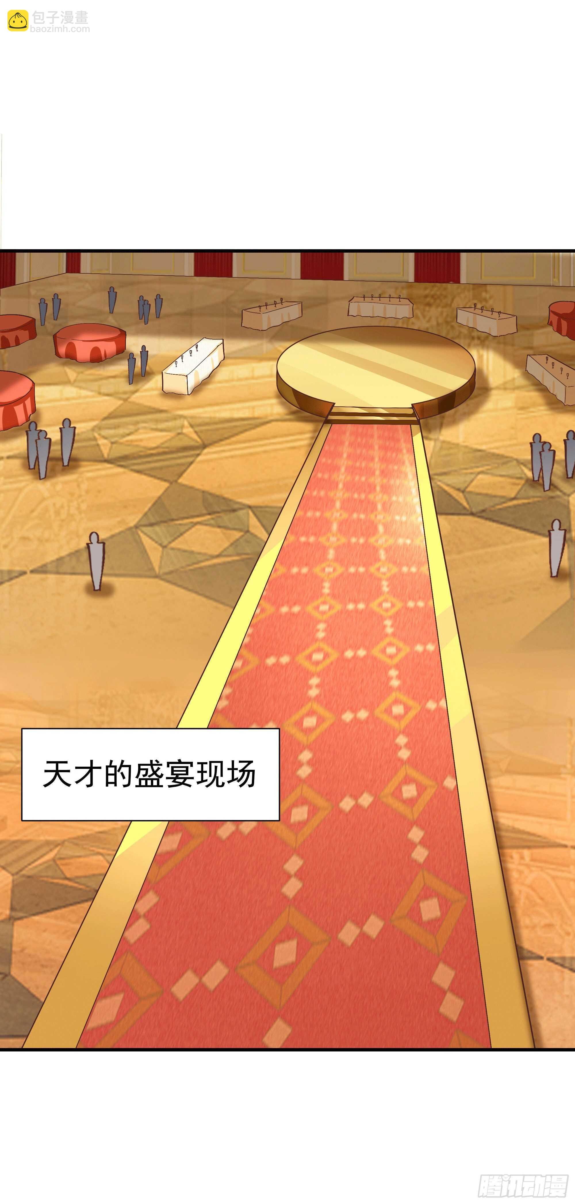 第167话 来日方长