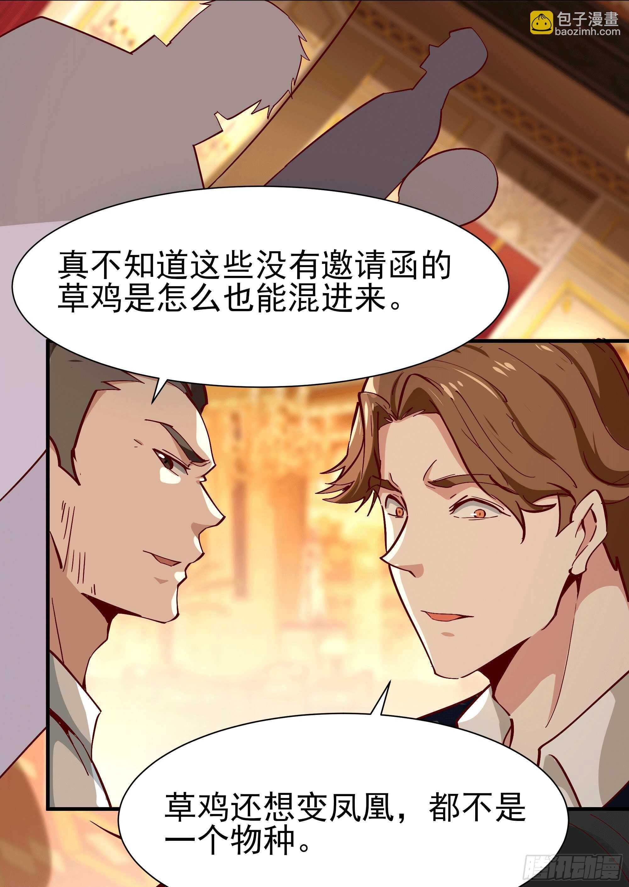 第167话 来日方长