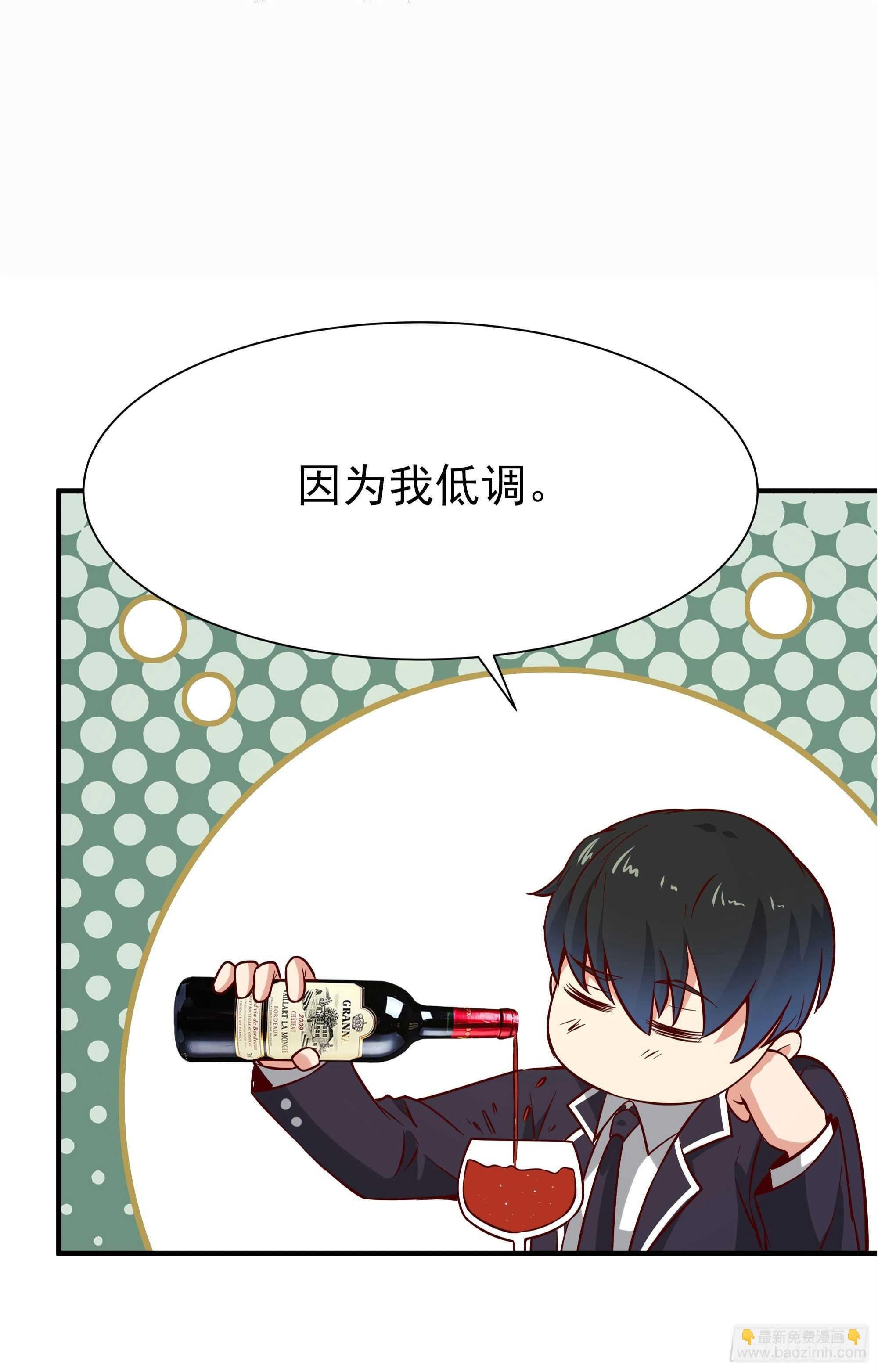 第167话 来日方长