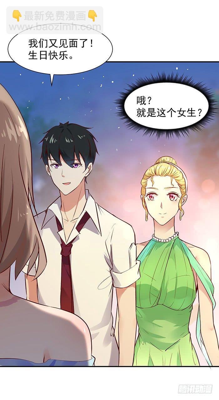 第16话 盛装赴宴