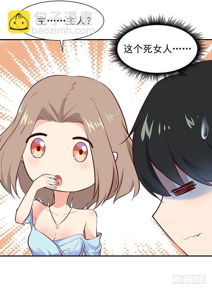 第16话 盛装赴宴