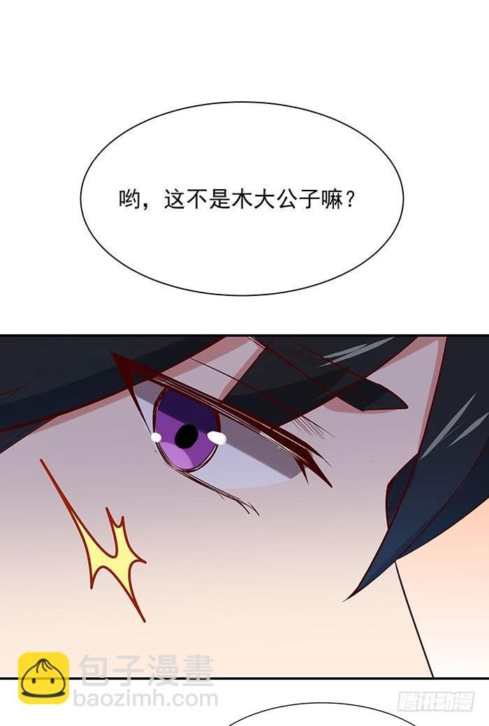第16话 盛装赴宴