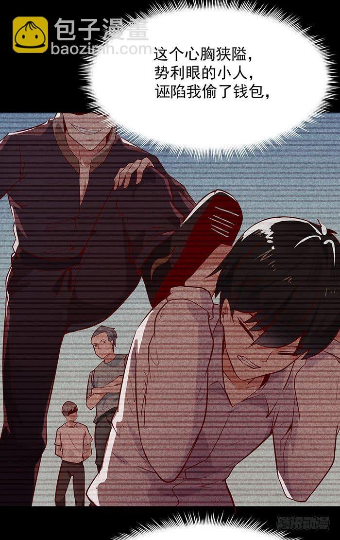 第16话 盛装赴宴