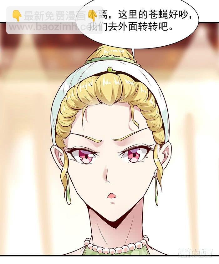 第16话 盛装赴宴