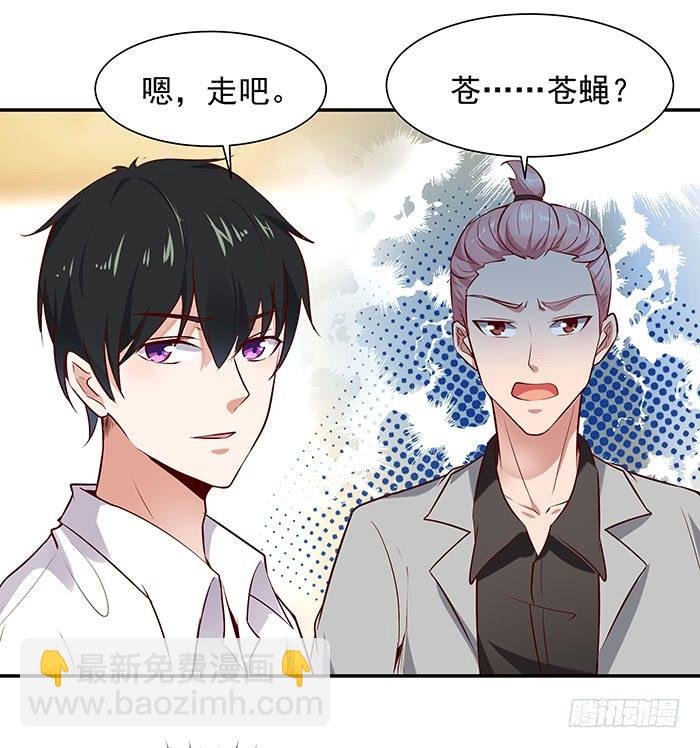 第16话 盛装赴宴