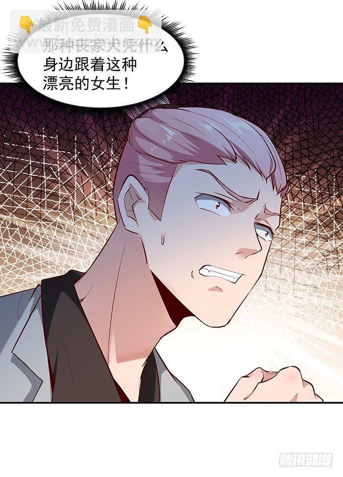 第16话 盛装赴宴