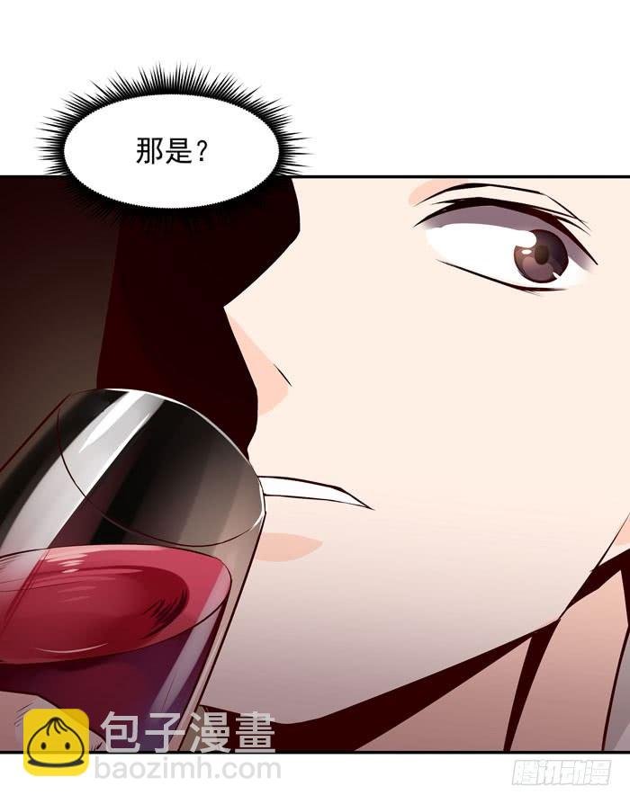 第16话 盛装赴宴