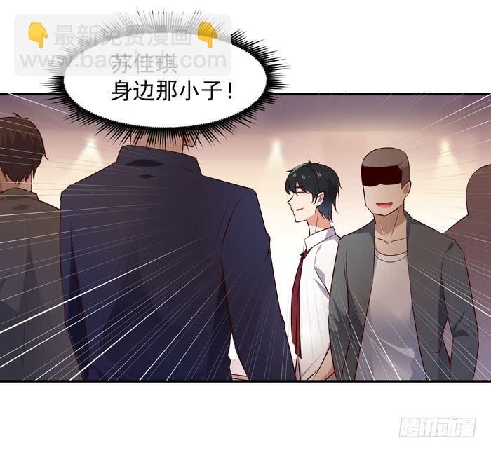第16话 盛装赴宴