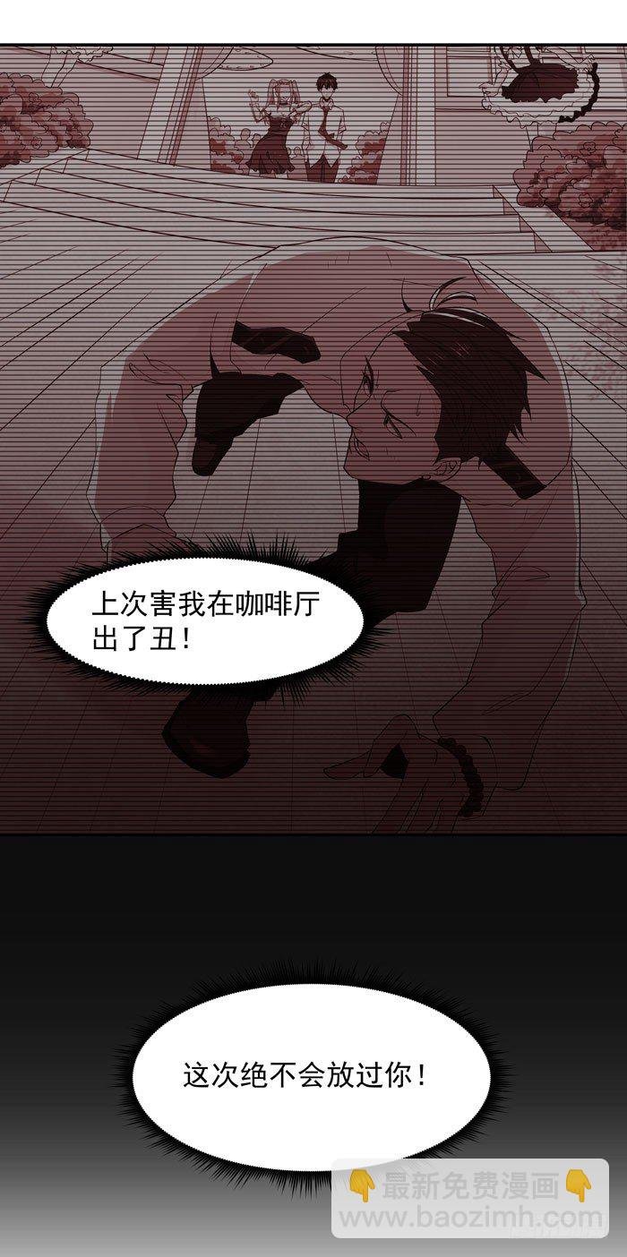 第16话 盛装赴宴