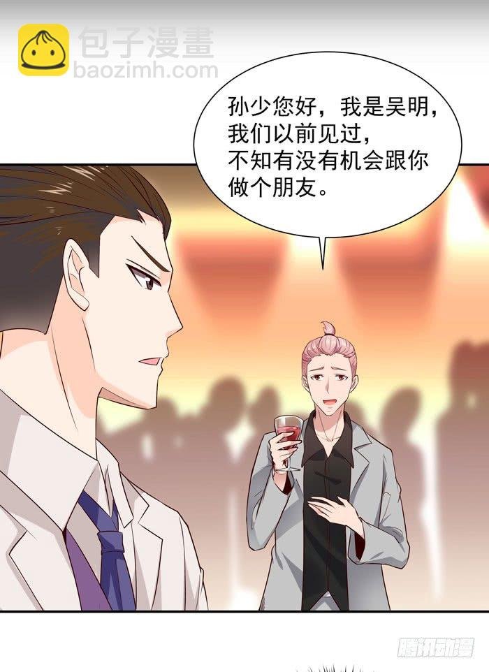 第16话 盛装赴宴