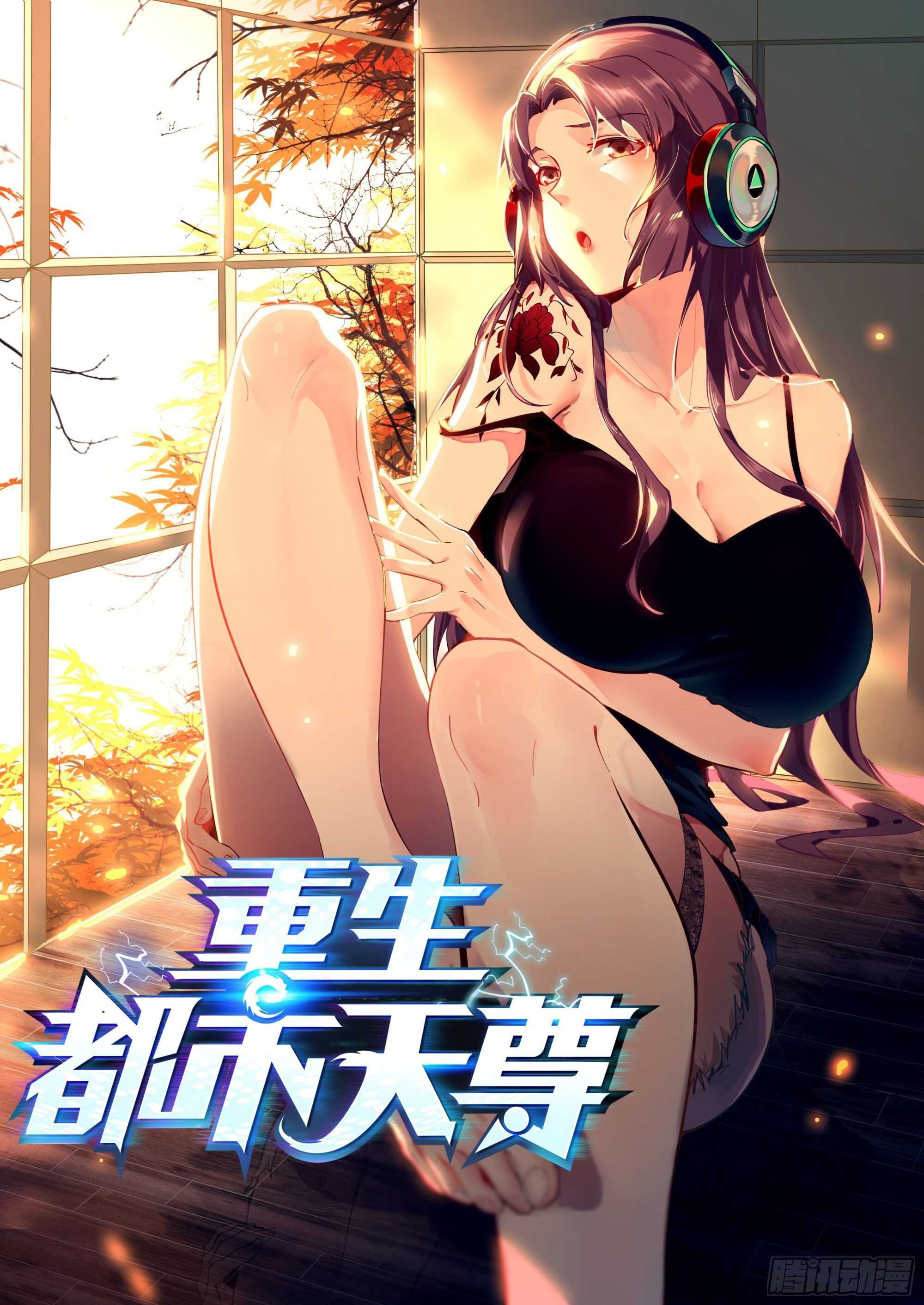 第168话 孰强孰弱