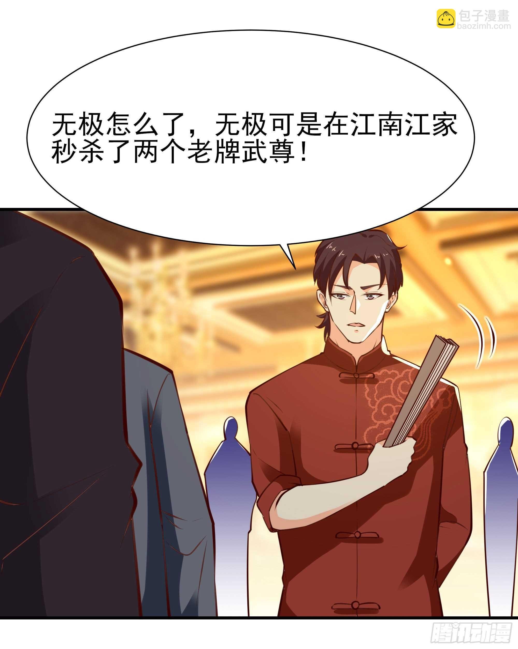 第168话 孰强孰弱