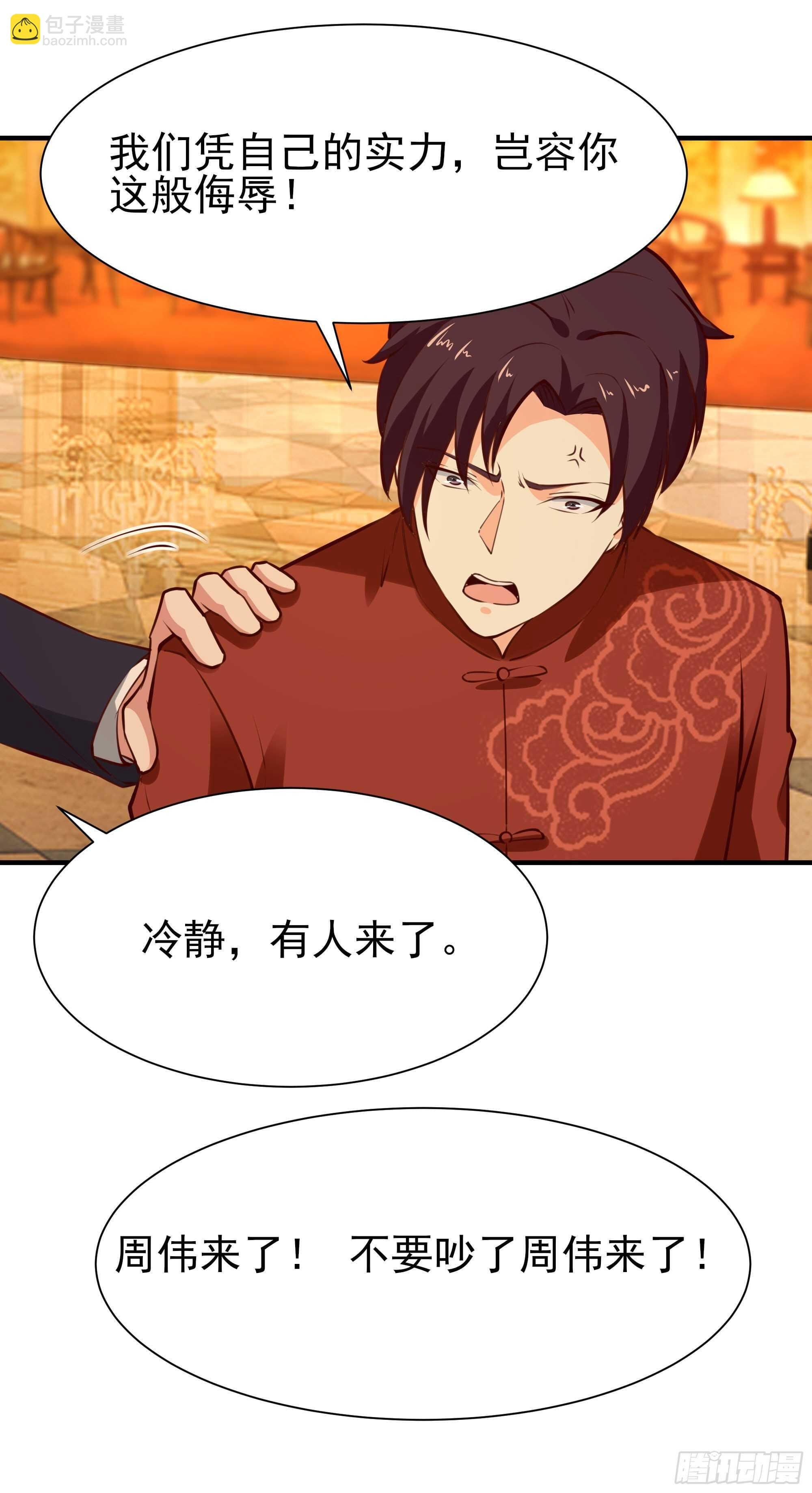 第168话 孰强孰弱
