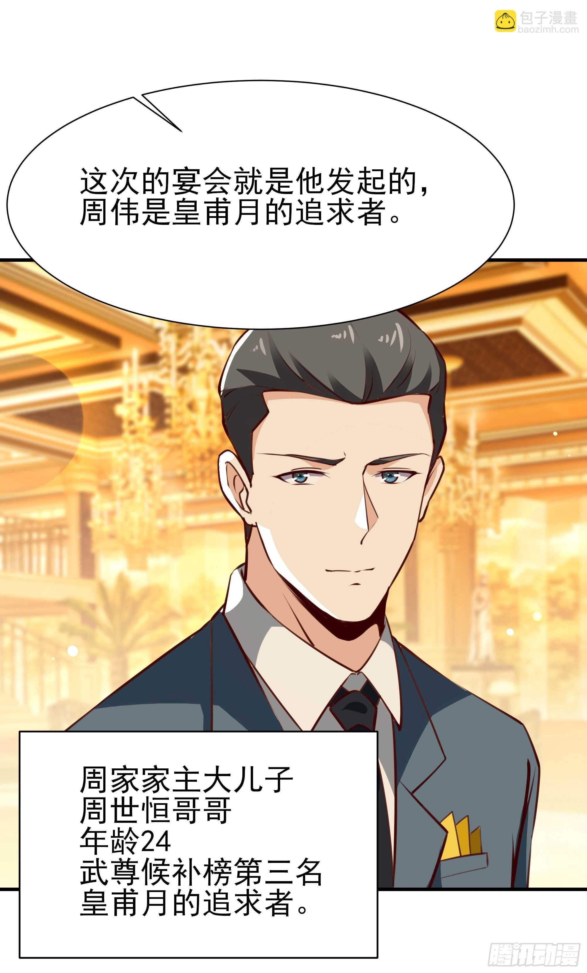 第168话 孰强孰弱