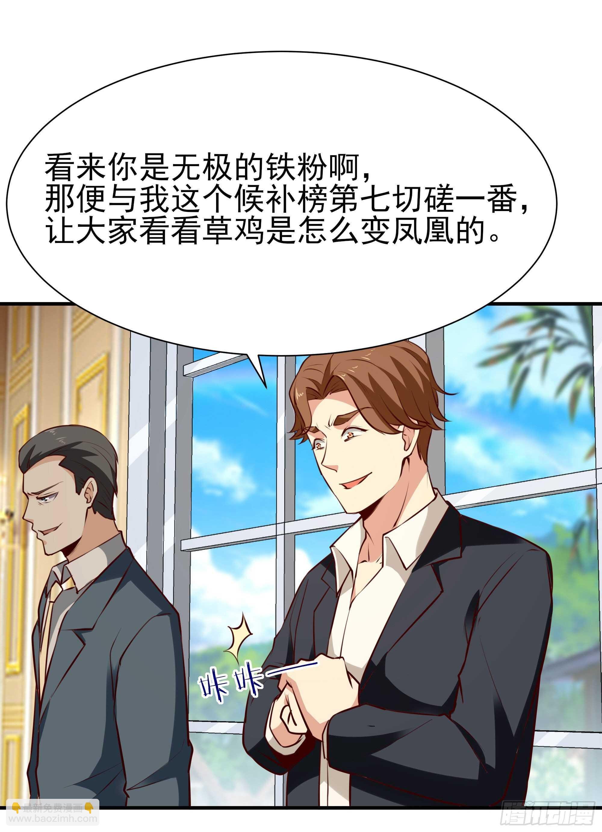 第168话 孰强孰弱