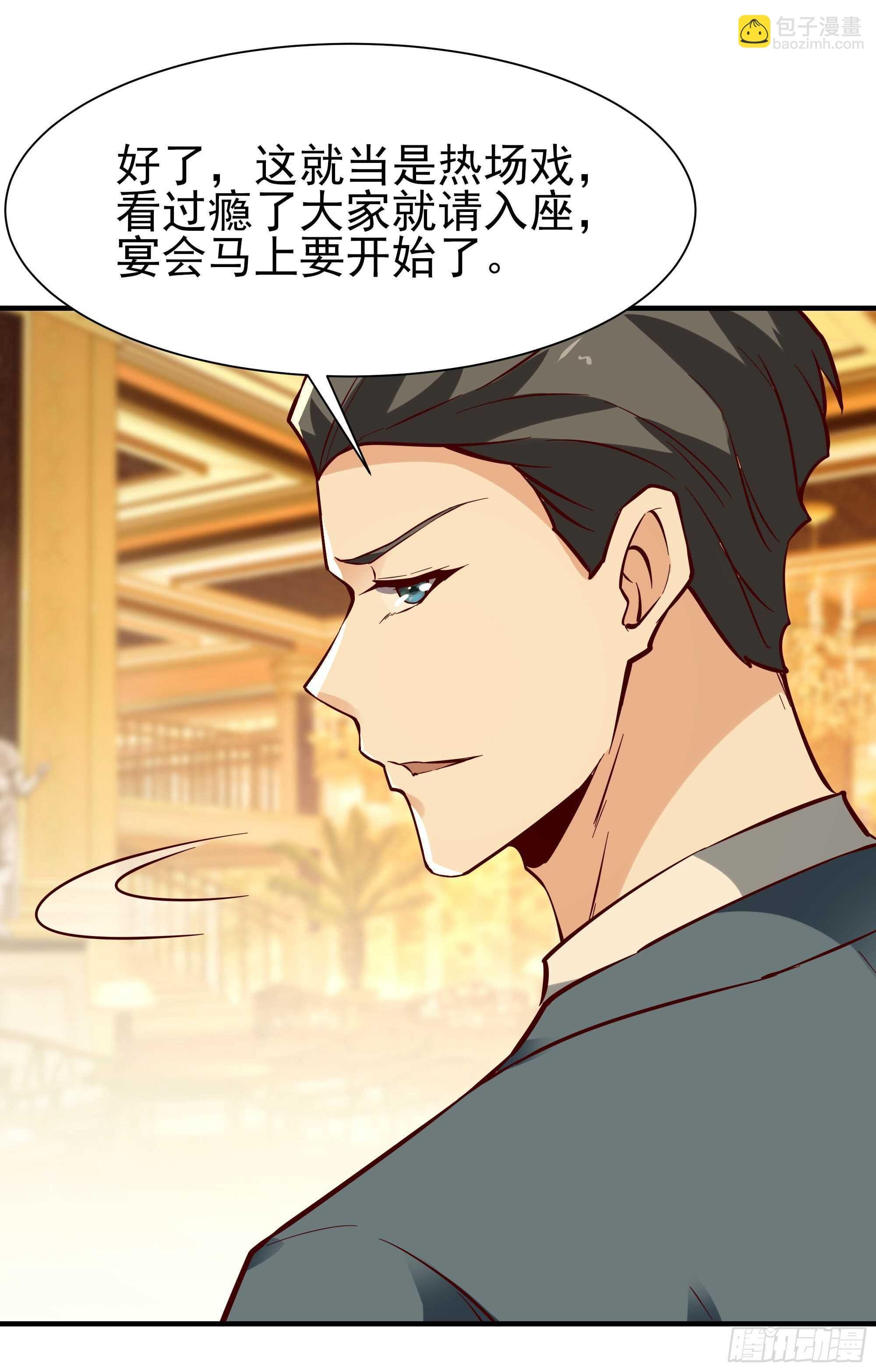 第168话 孰强孰弱