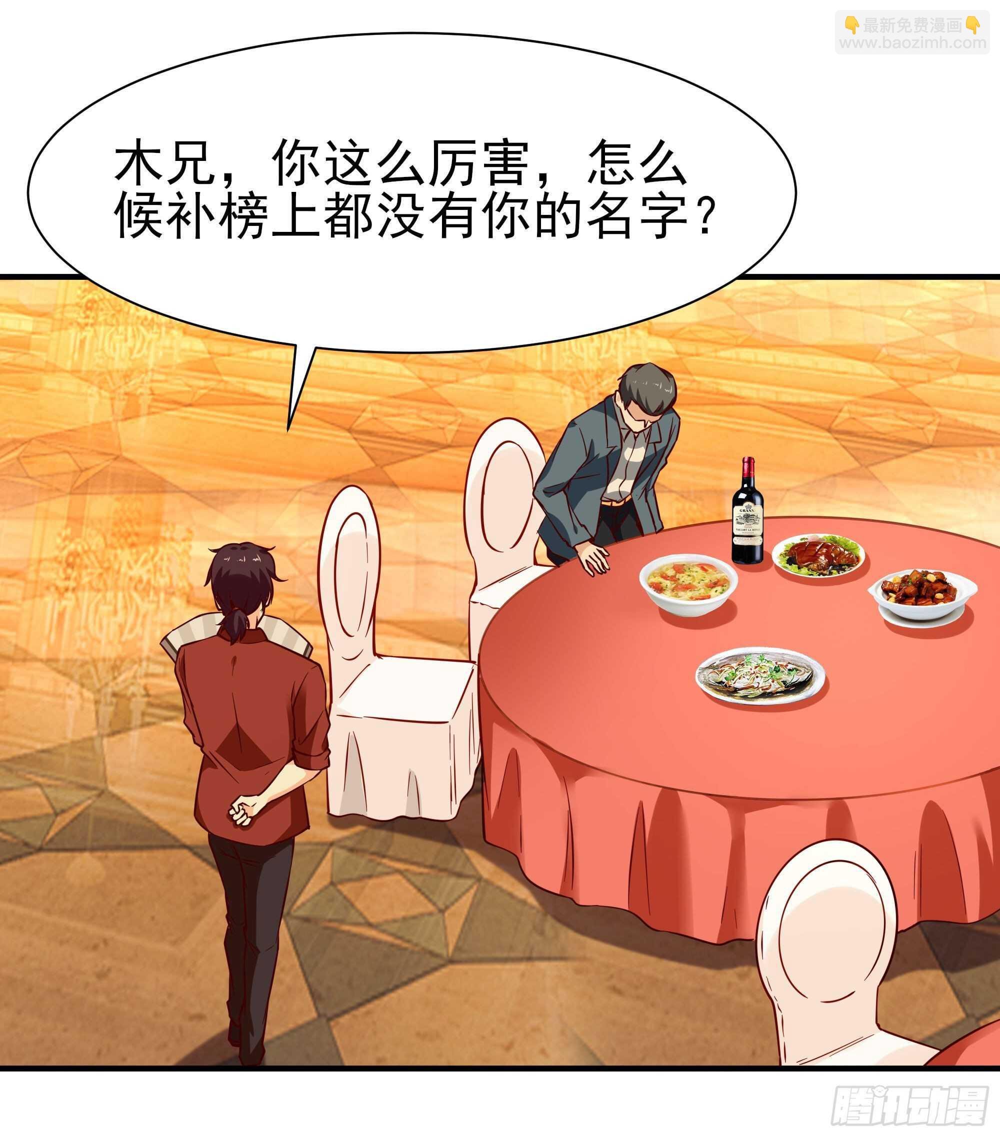 第168话 孰强孰弱