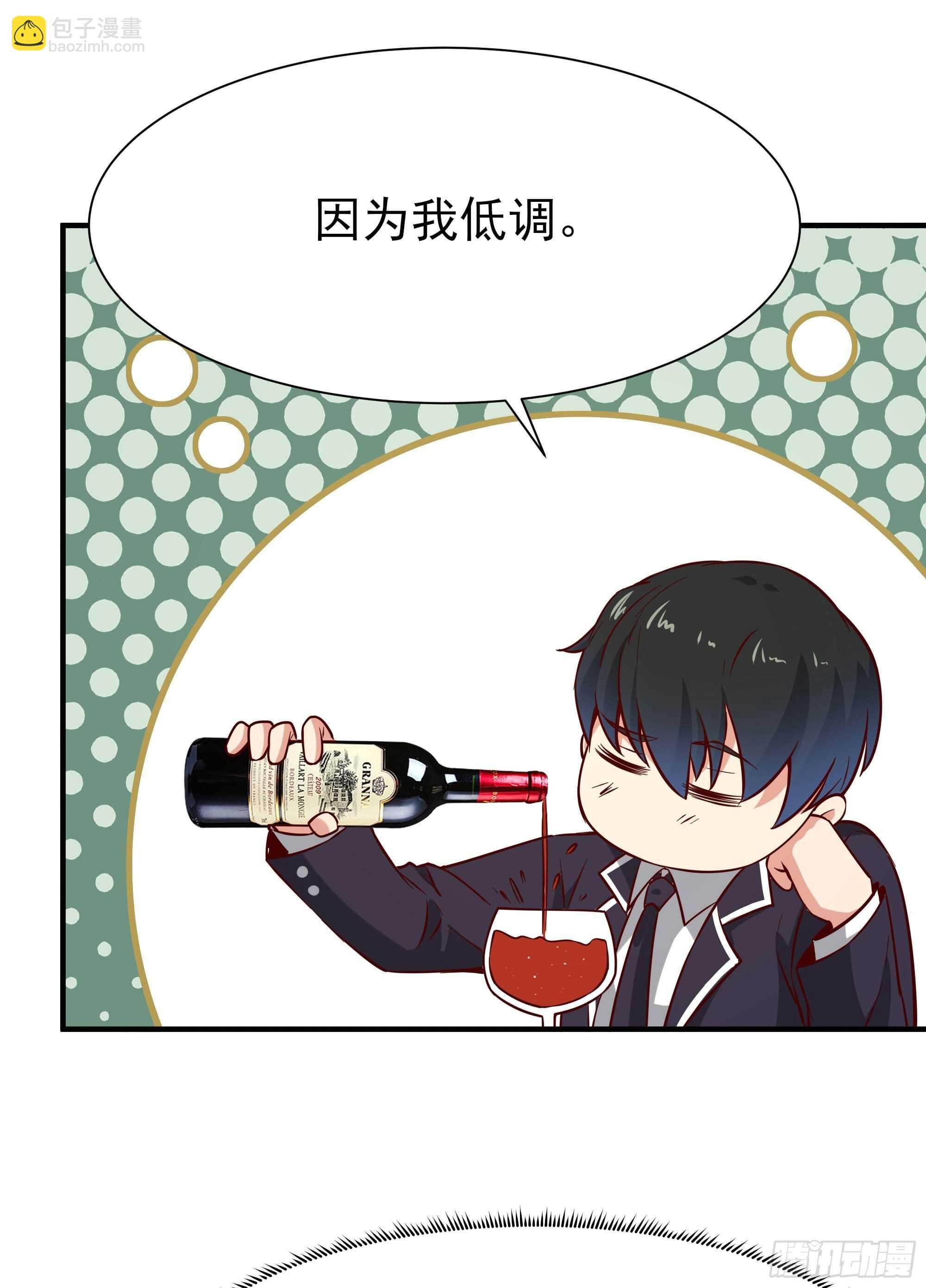 第168话 孰强孰弱