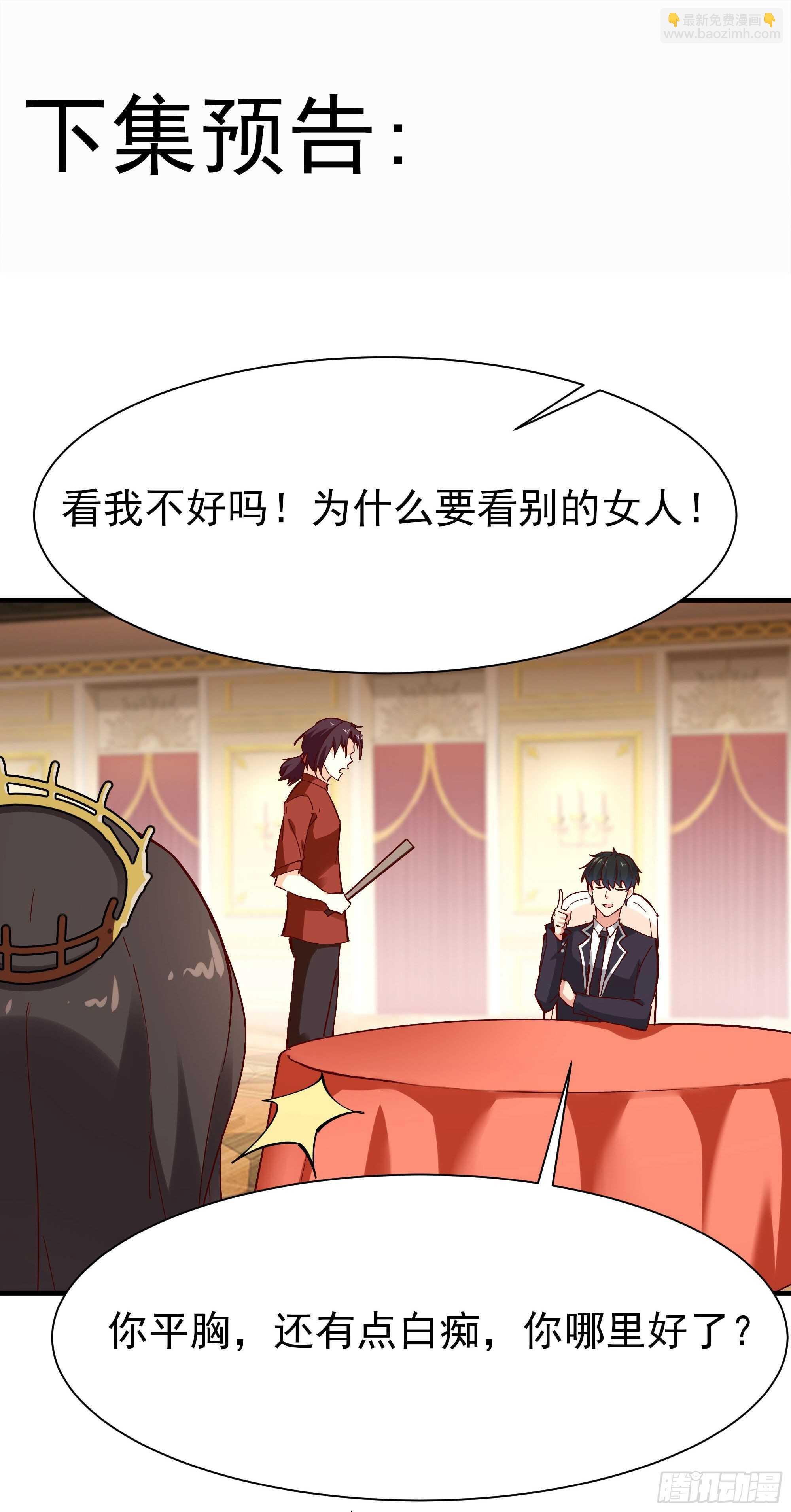 第168话 孰强孰弱