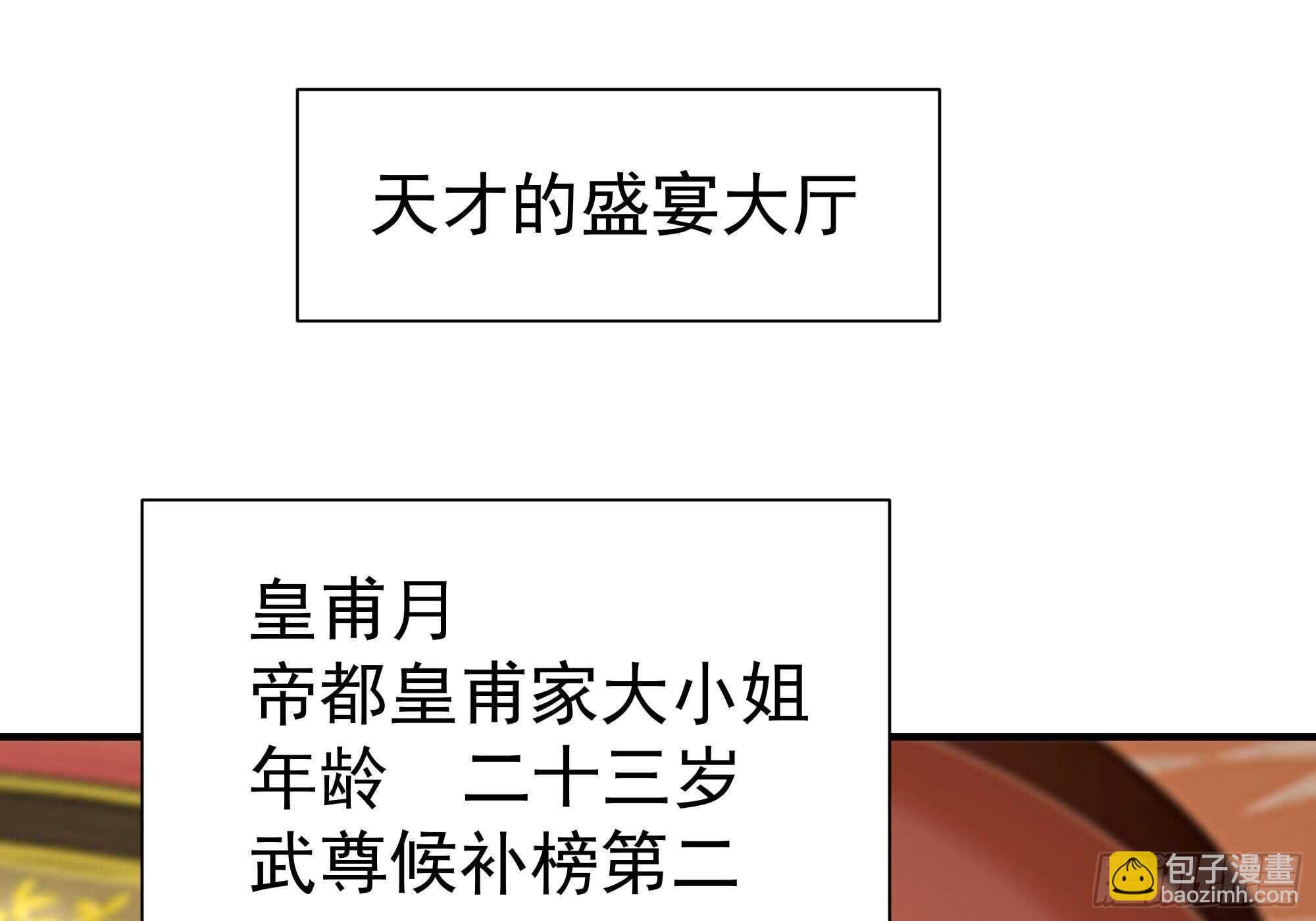 第169话 龙云凤月
