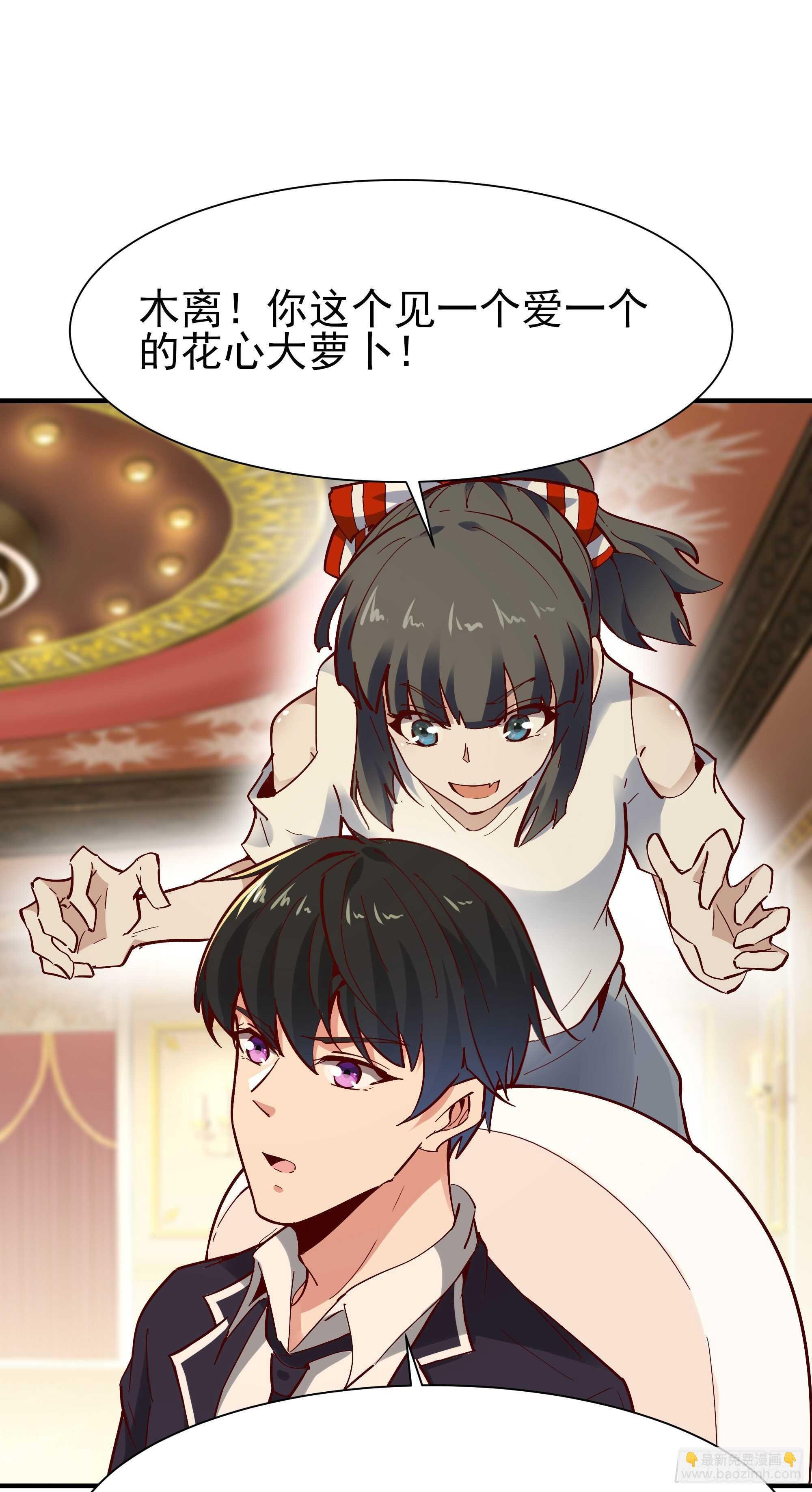 第169话 龙云凤月