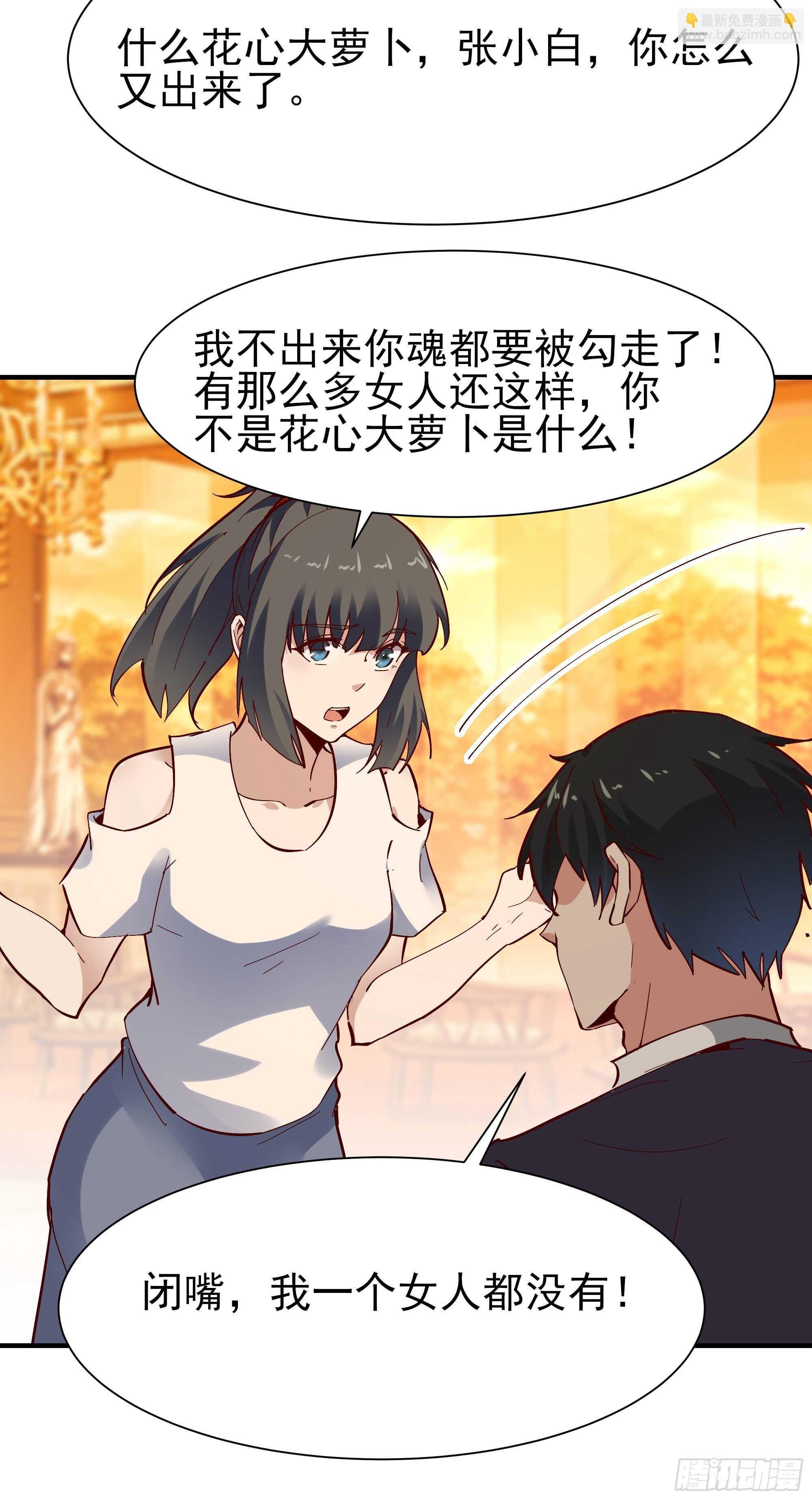 第169话 龙云凤月