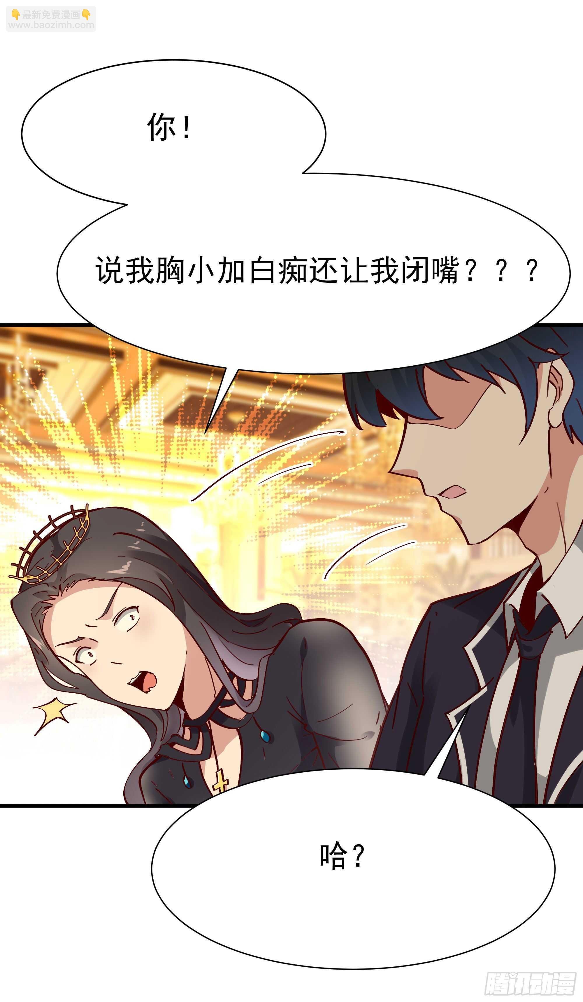 第169话 龙云凤月