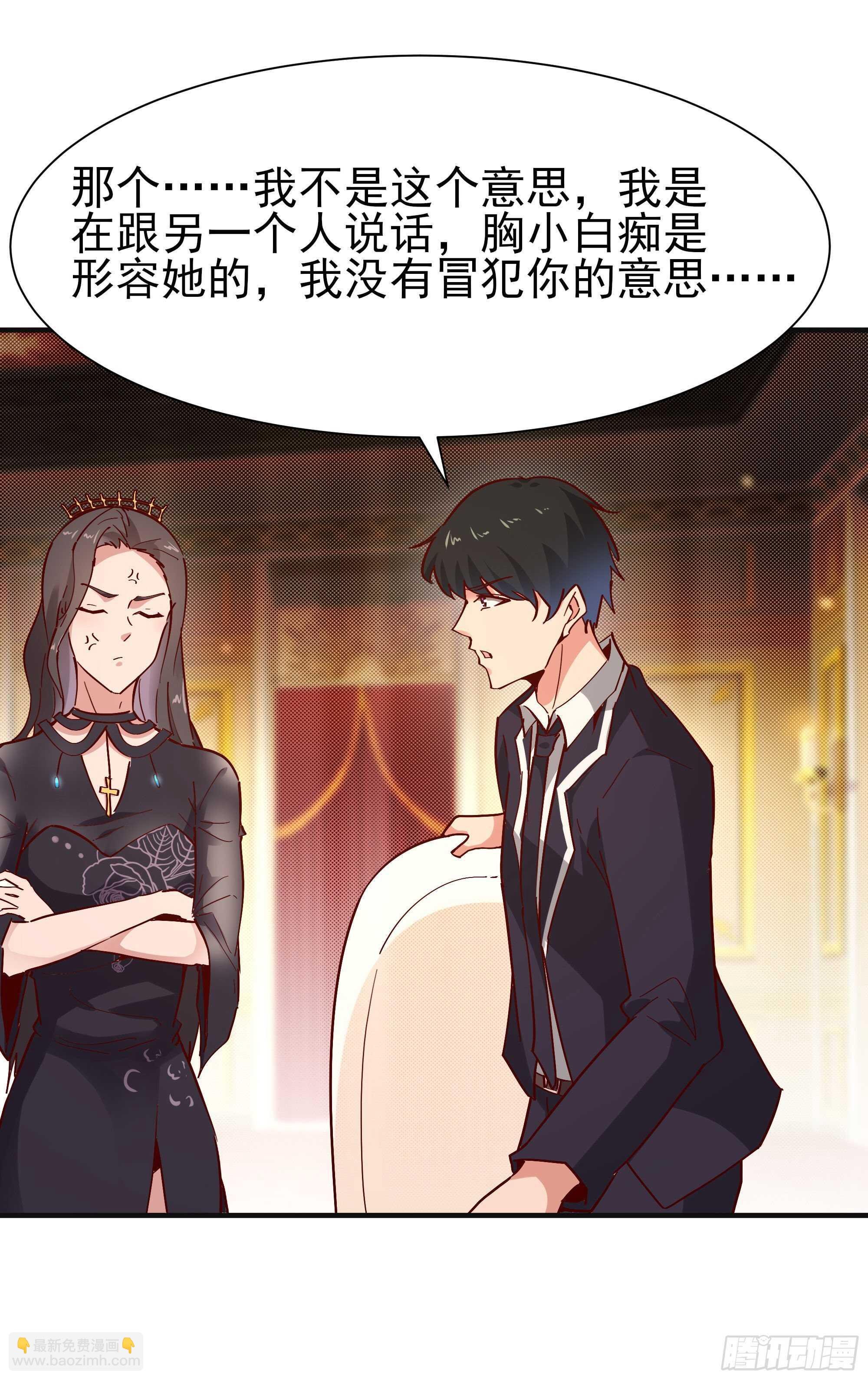 第169话 龙云凤月