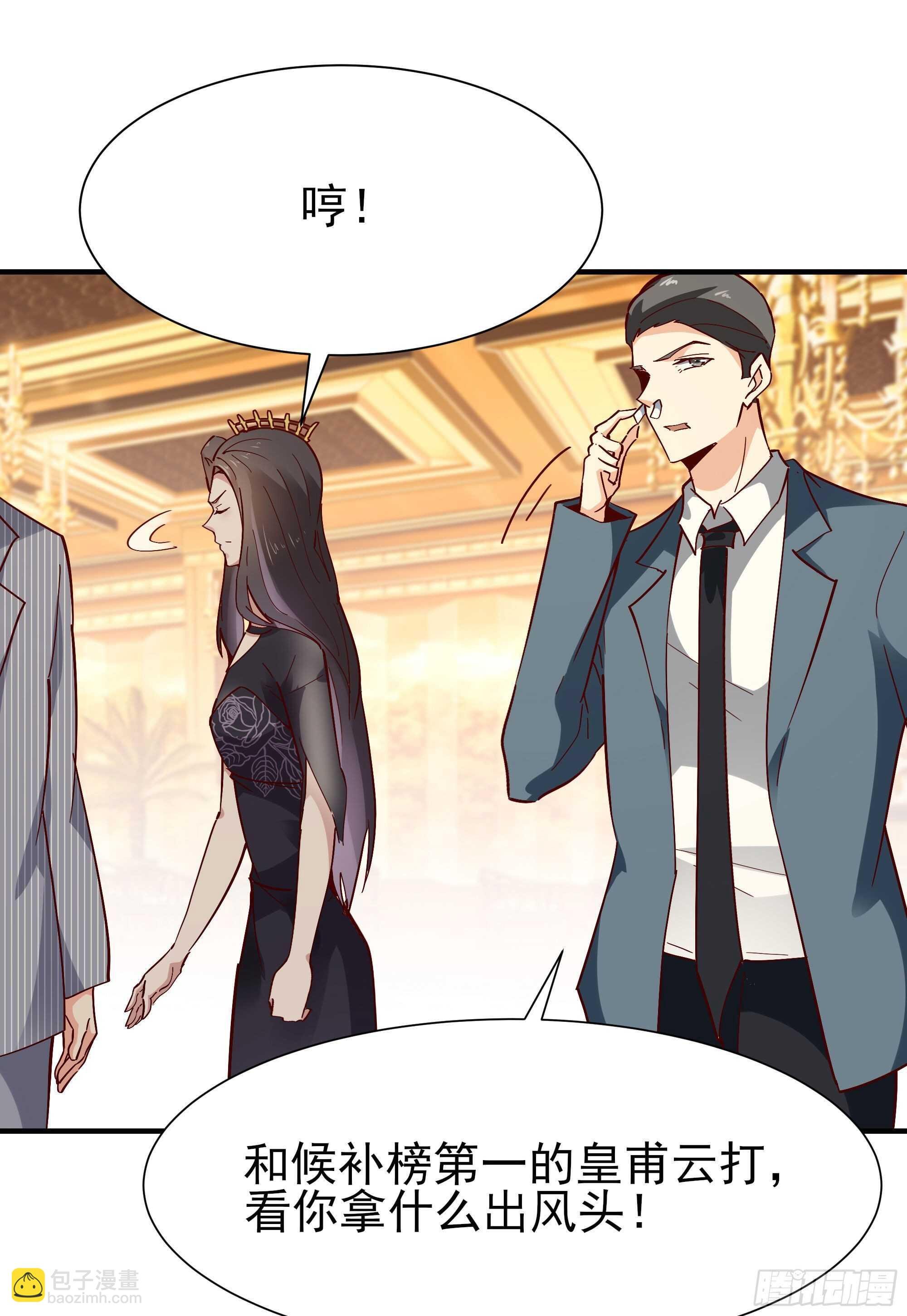 第169话 龙云凤月
