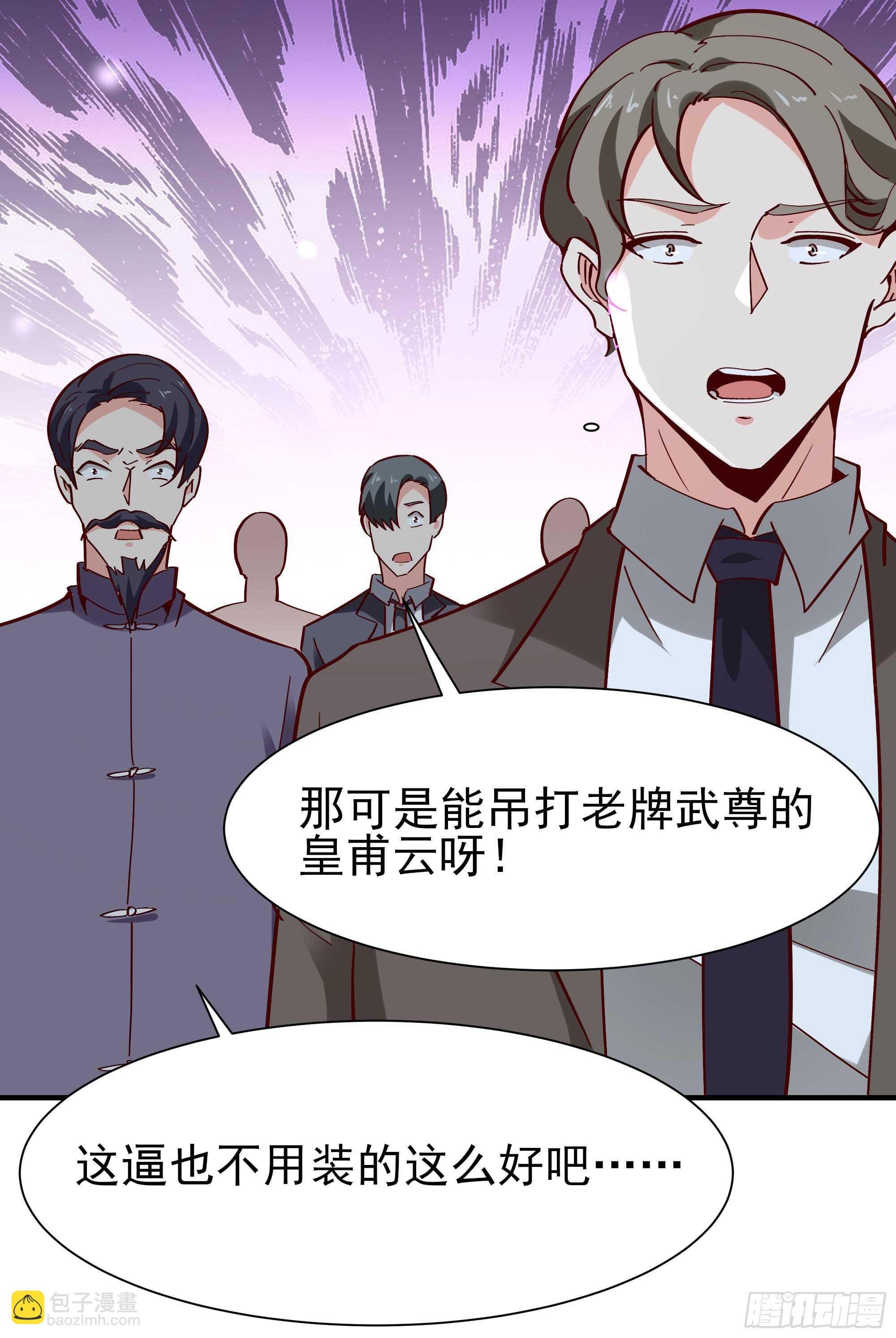 第169话 龙云凤月