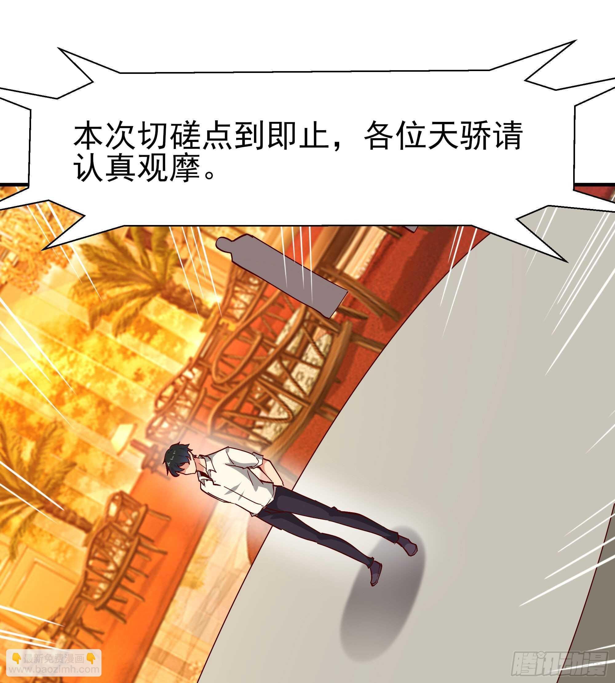 第169话 龙云凤月