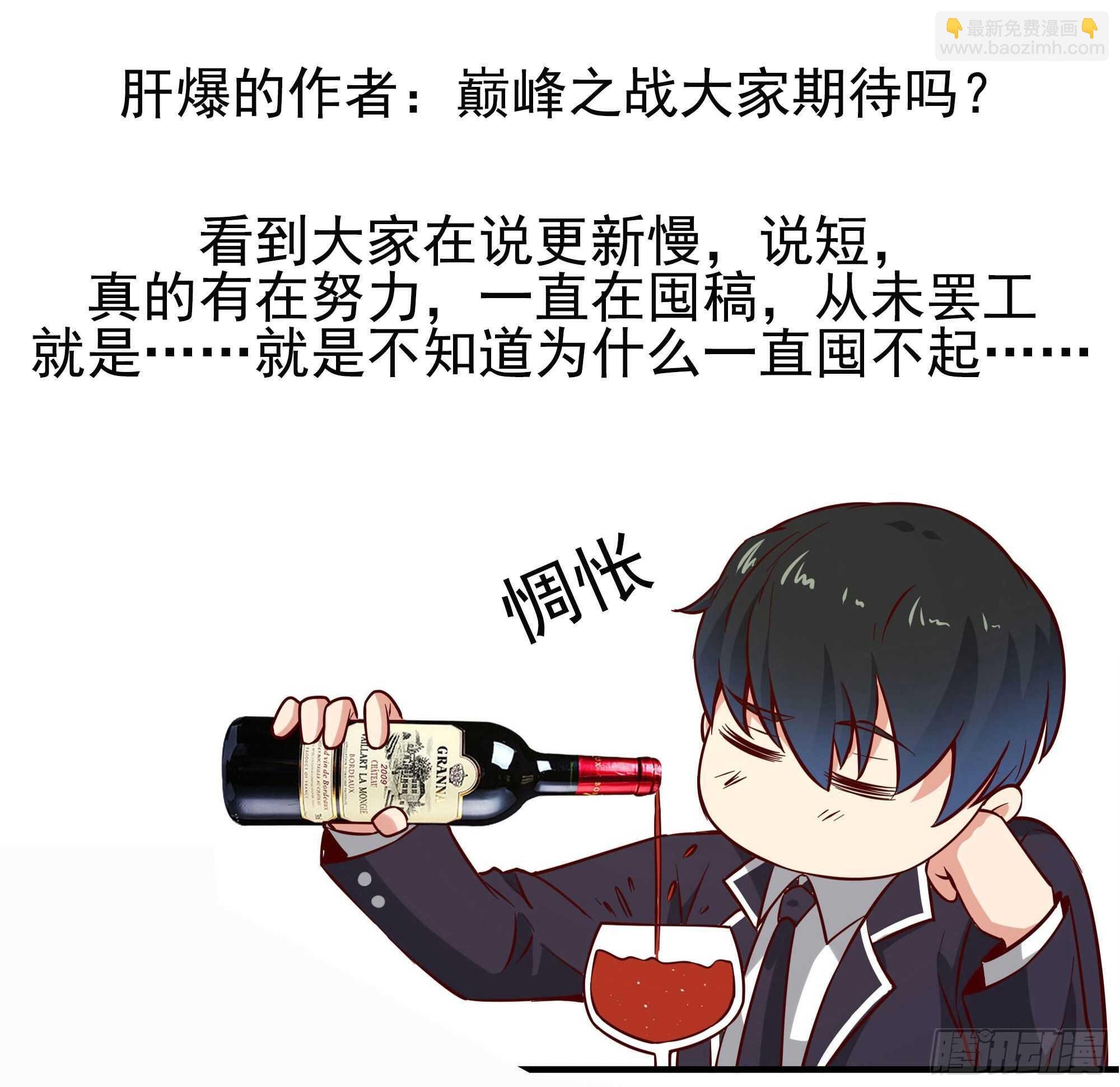 第169话 龙云凤月