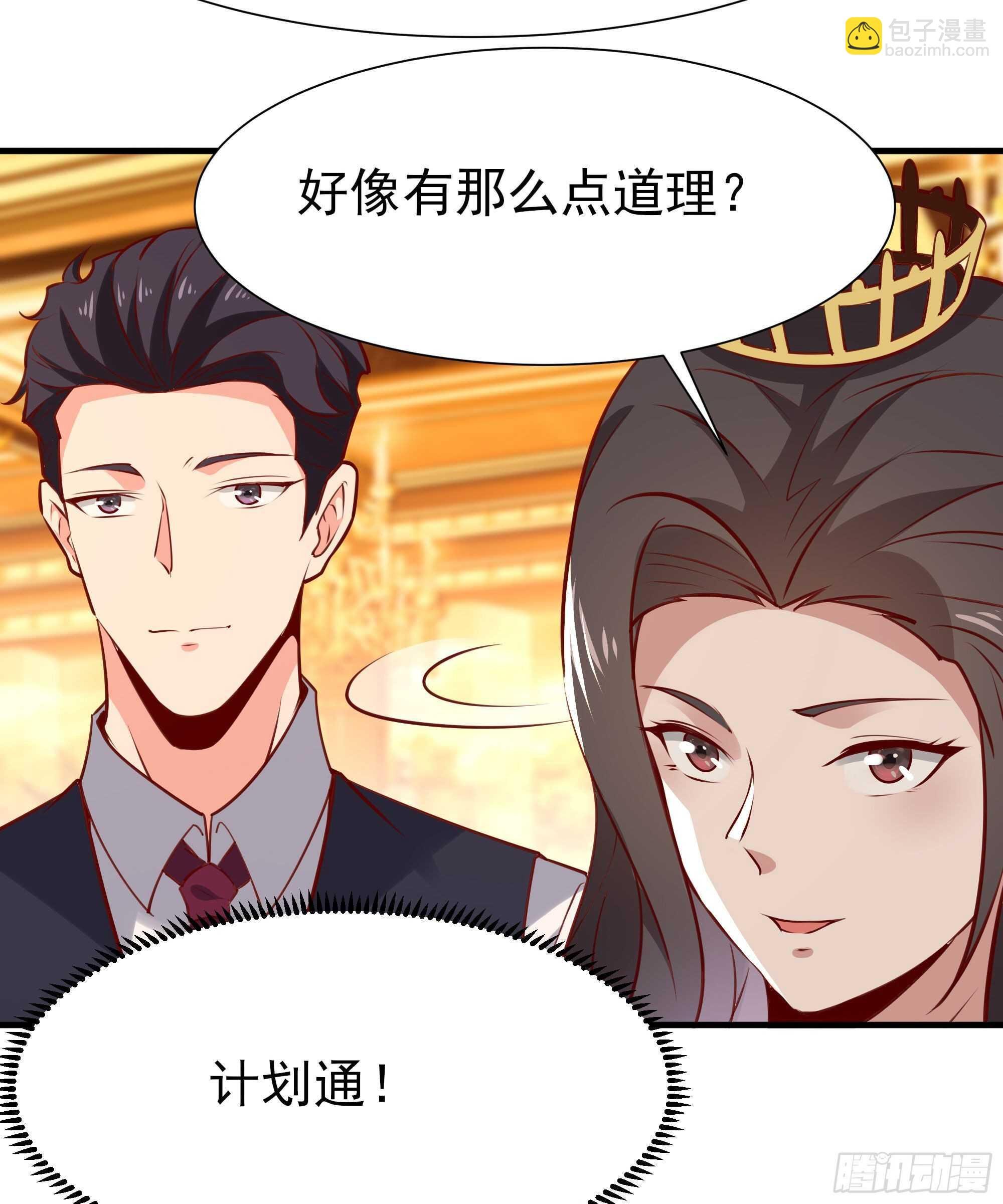 第170话 推销姐姐