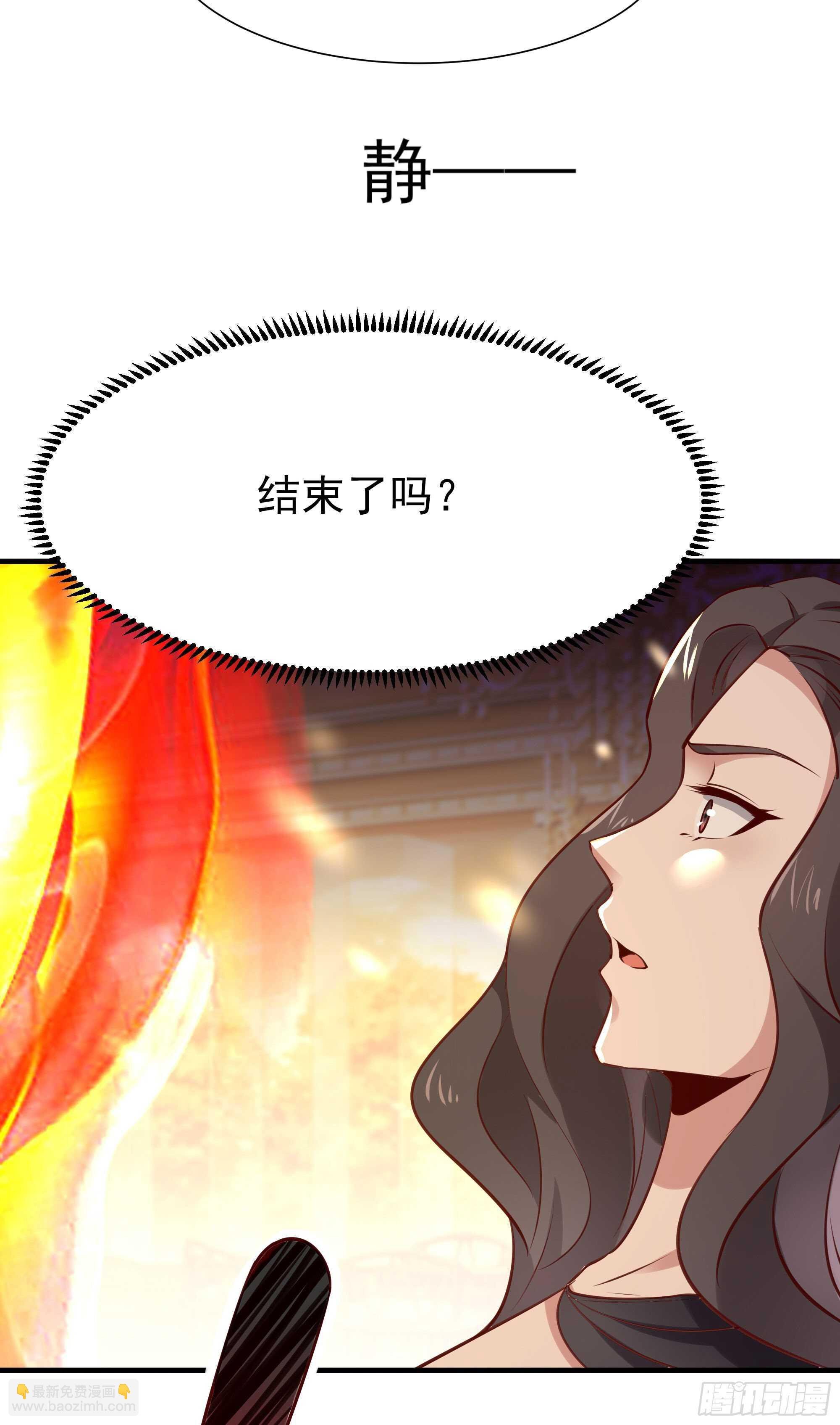 第170话 推销姐姐