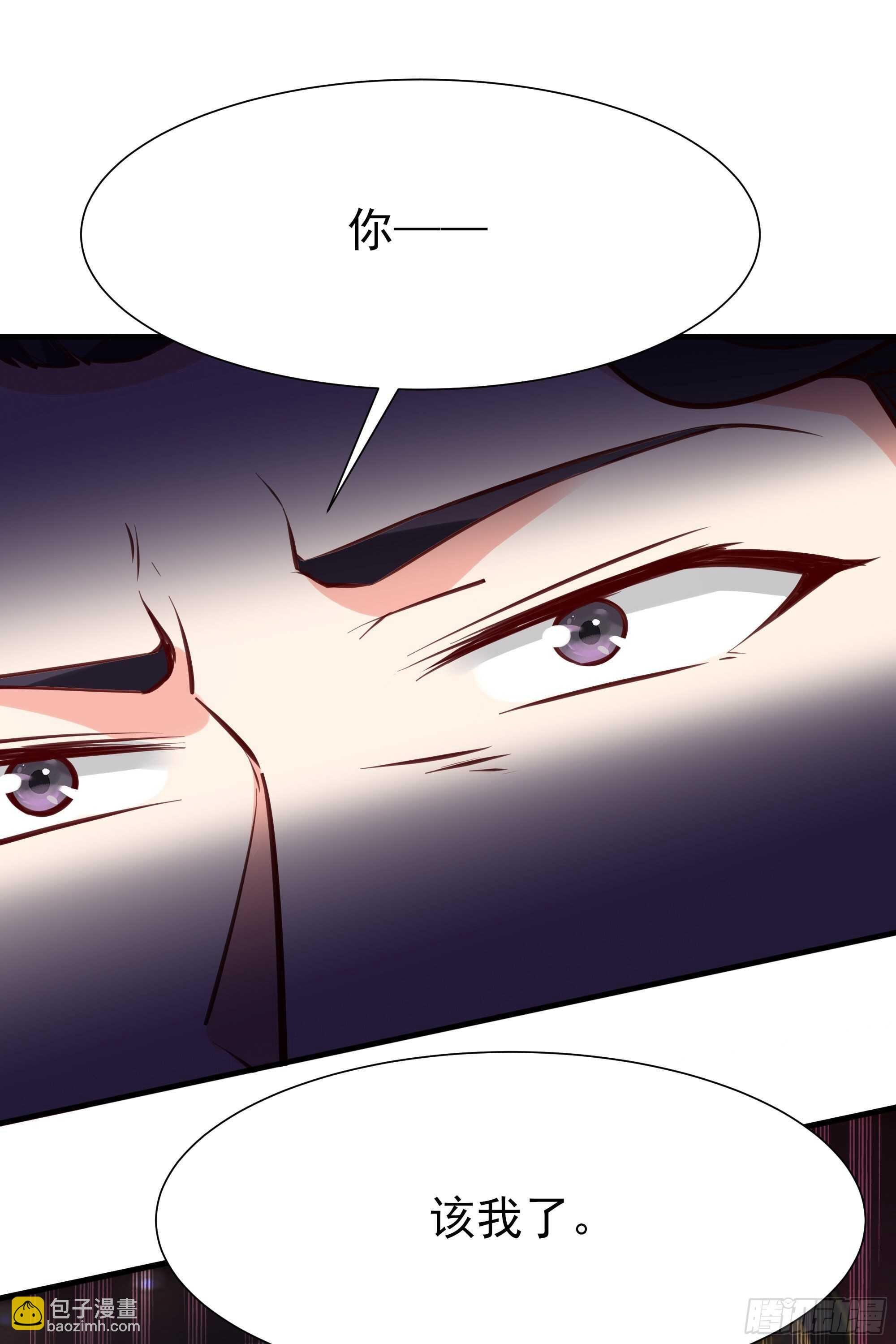 第170话 推销姐姐