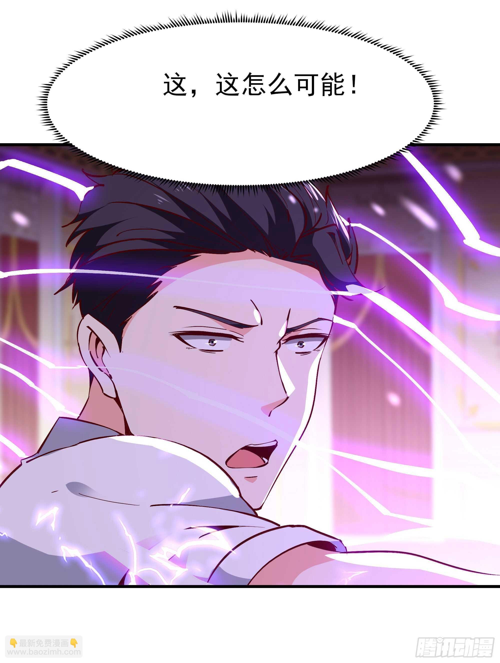 第171话 略不如你