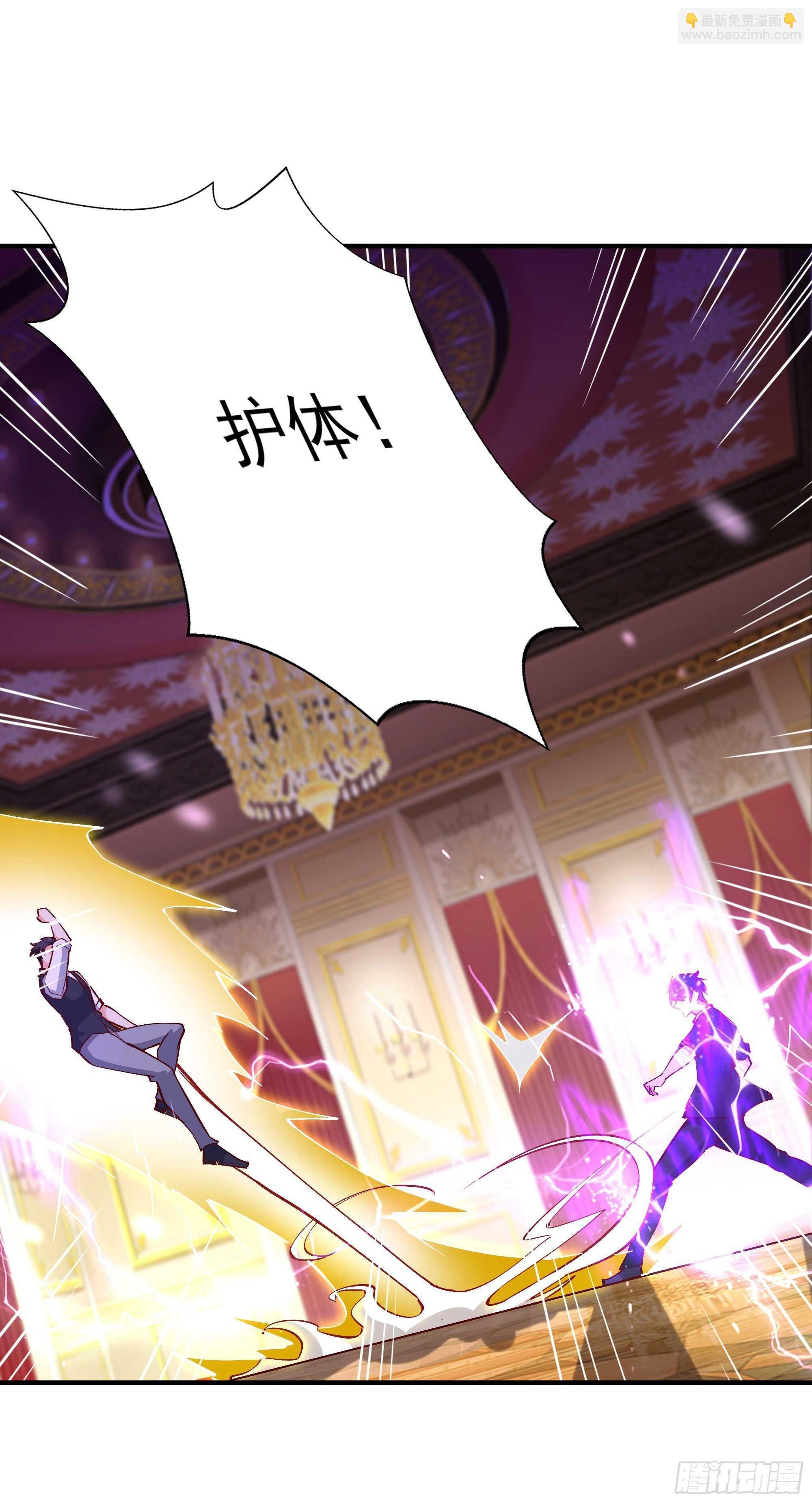 第171话 略不如你