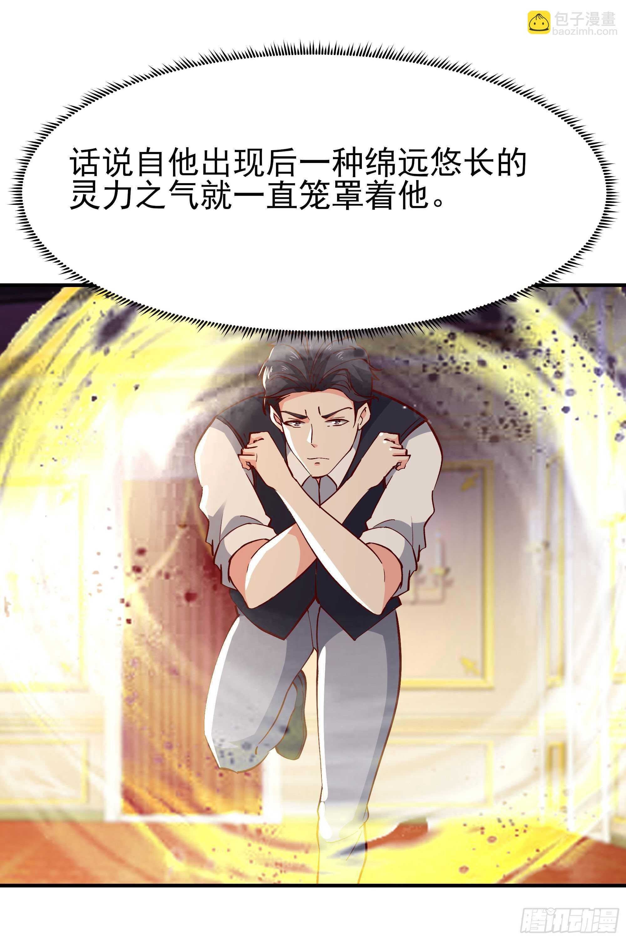 第171话 略不如你