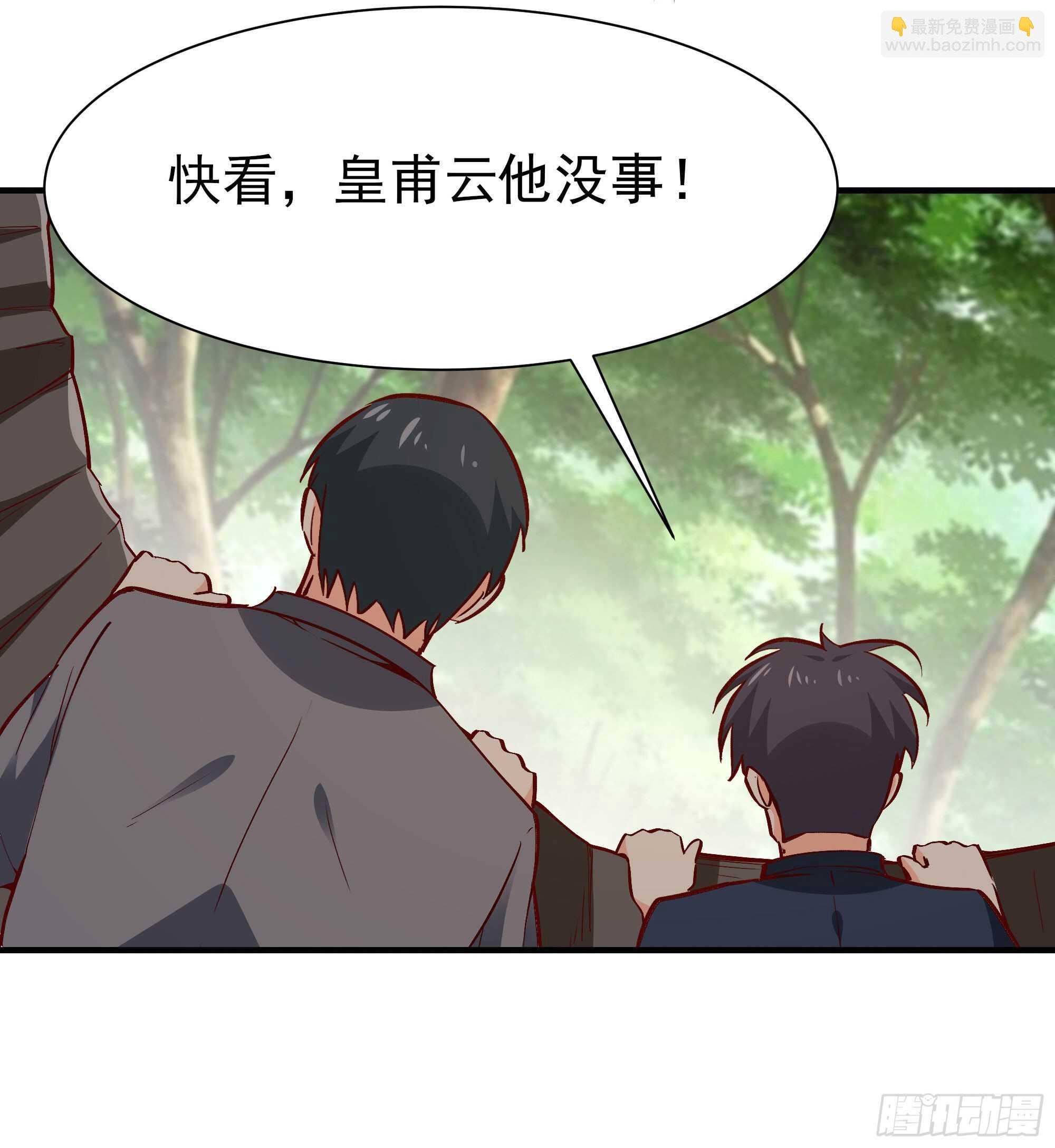 第171话 略不如你
