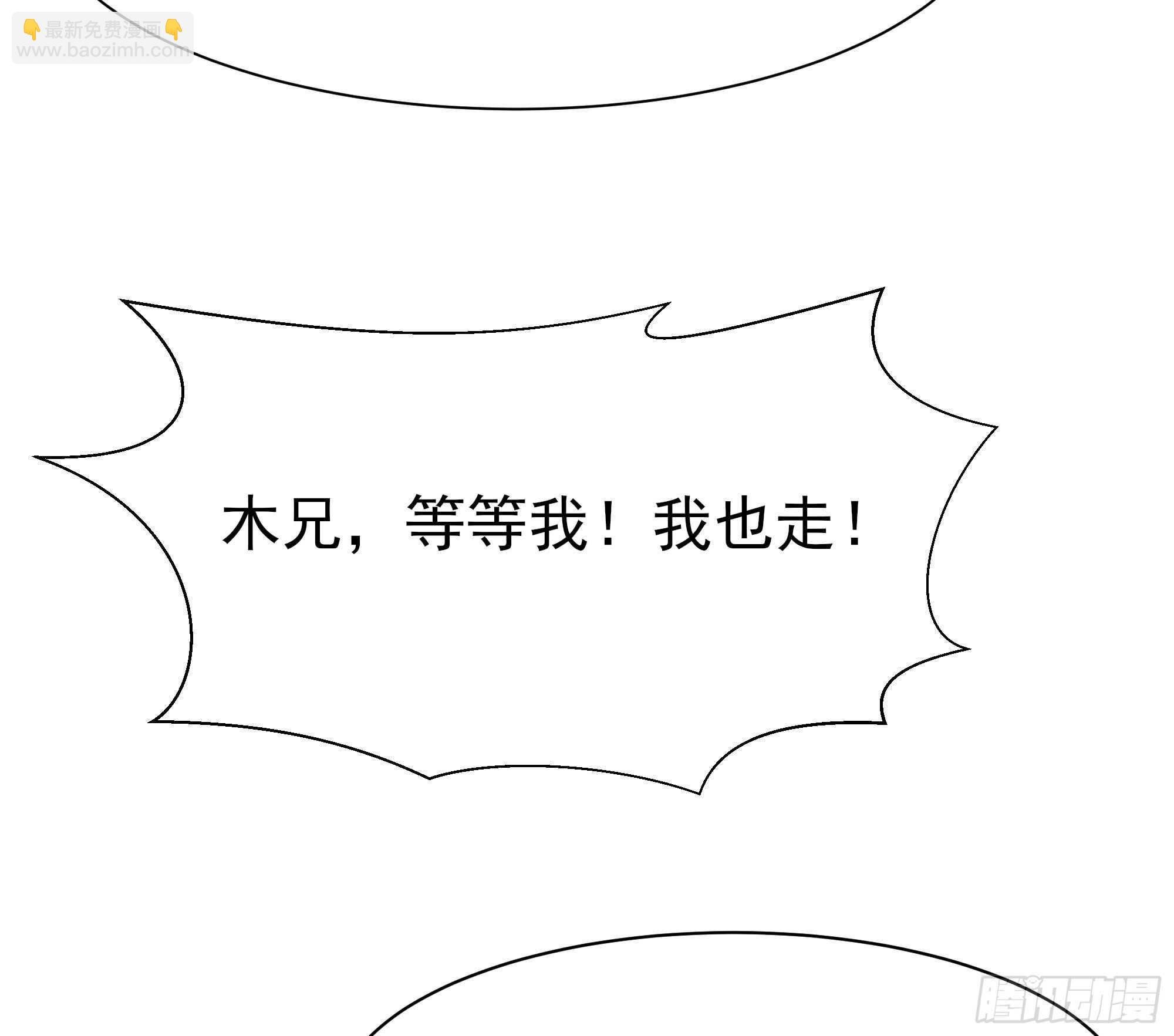 第171话 略不如你