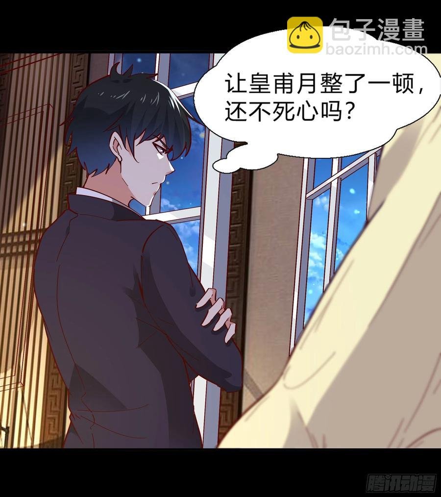 第174话 去我屋睡！